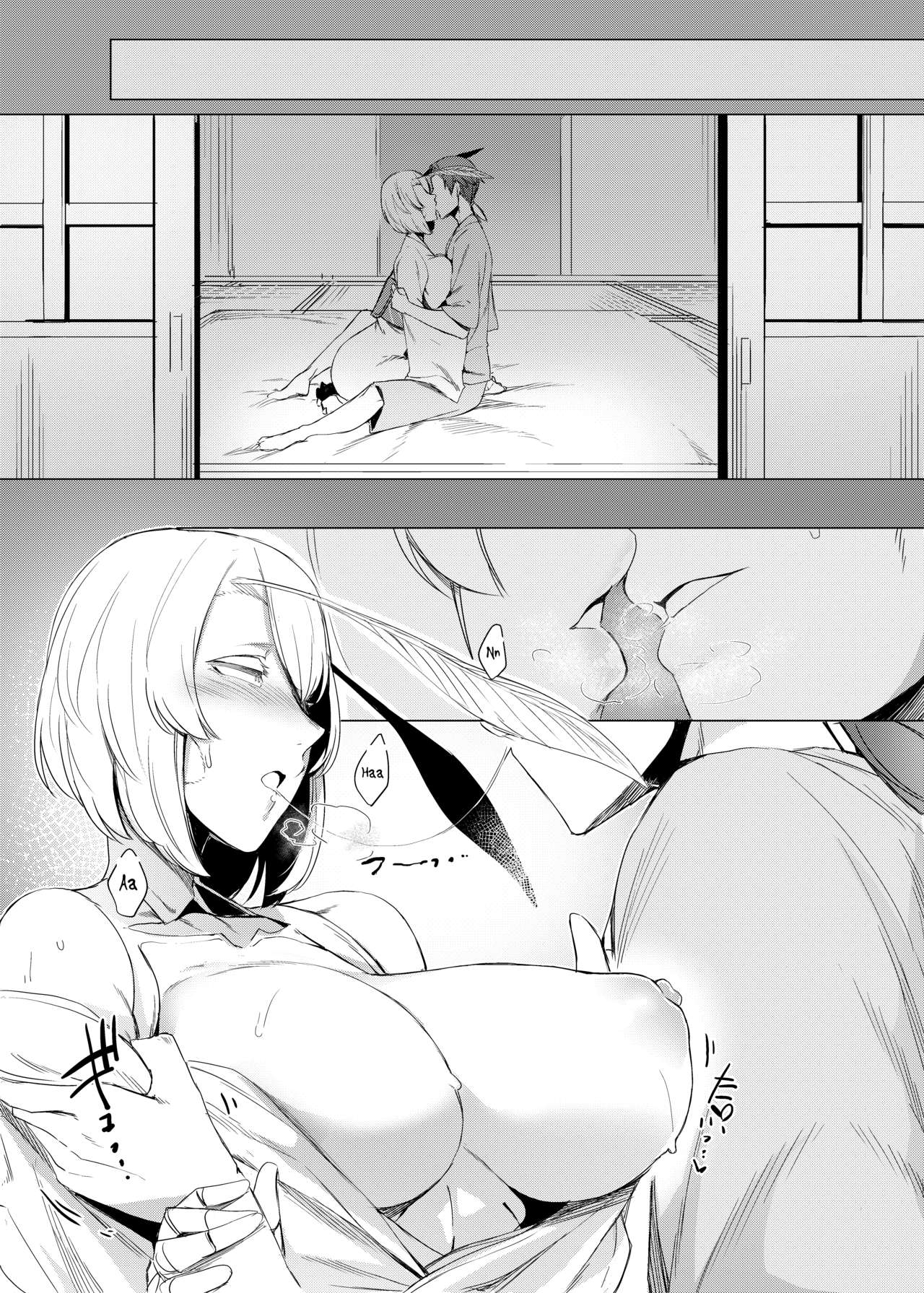 The Mountain Princess' Cocoon Once Again page 13