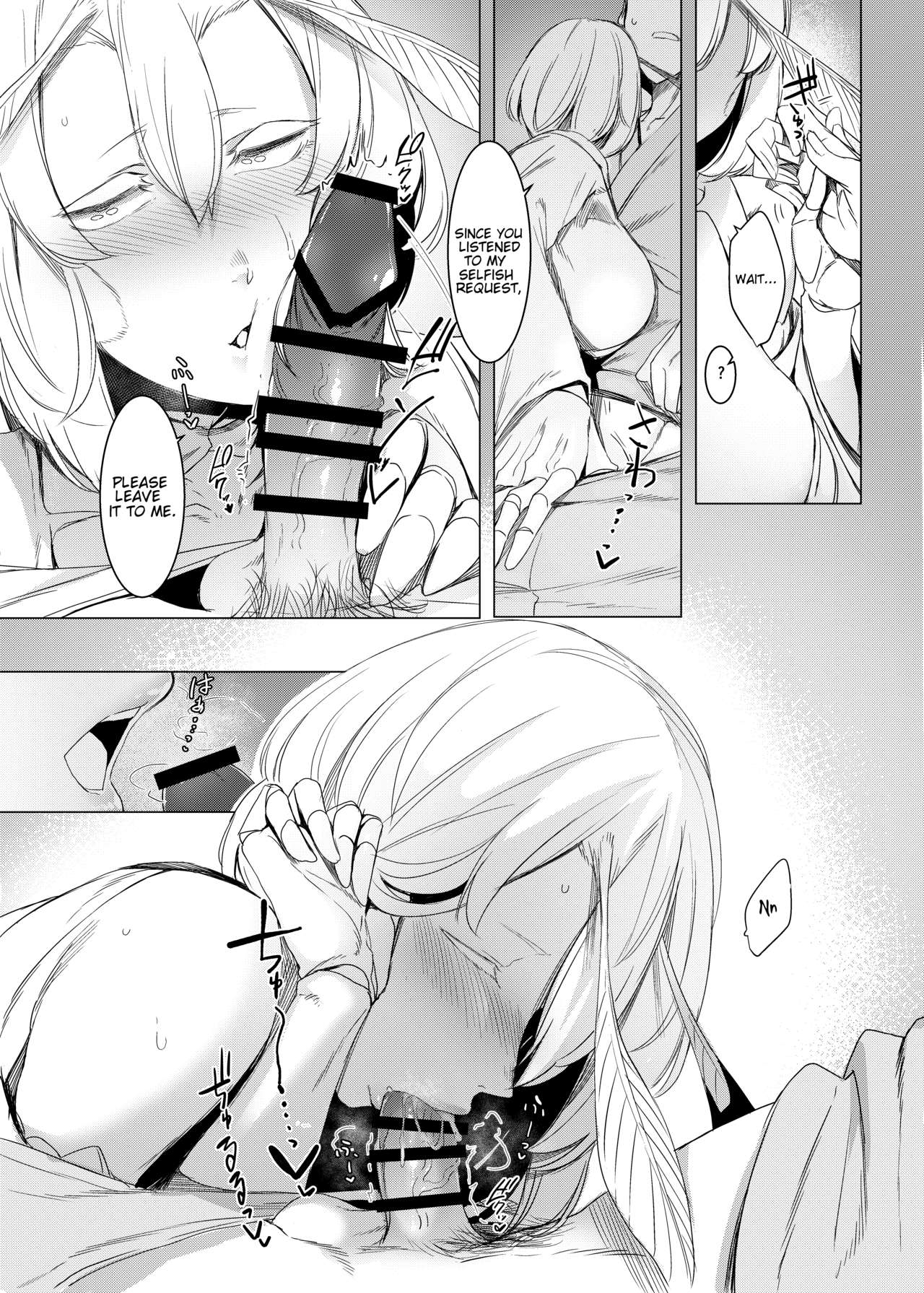 The Mountain Princess' Cocoon Once Again page 14