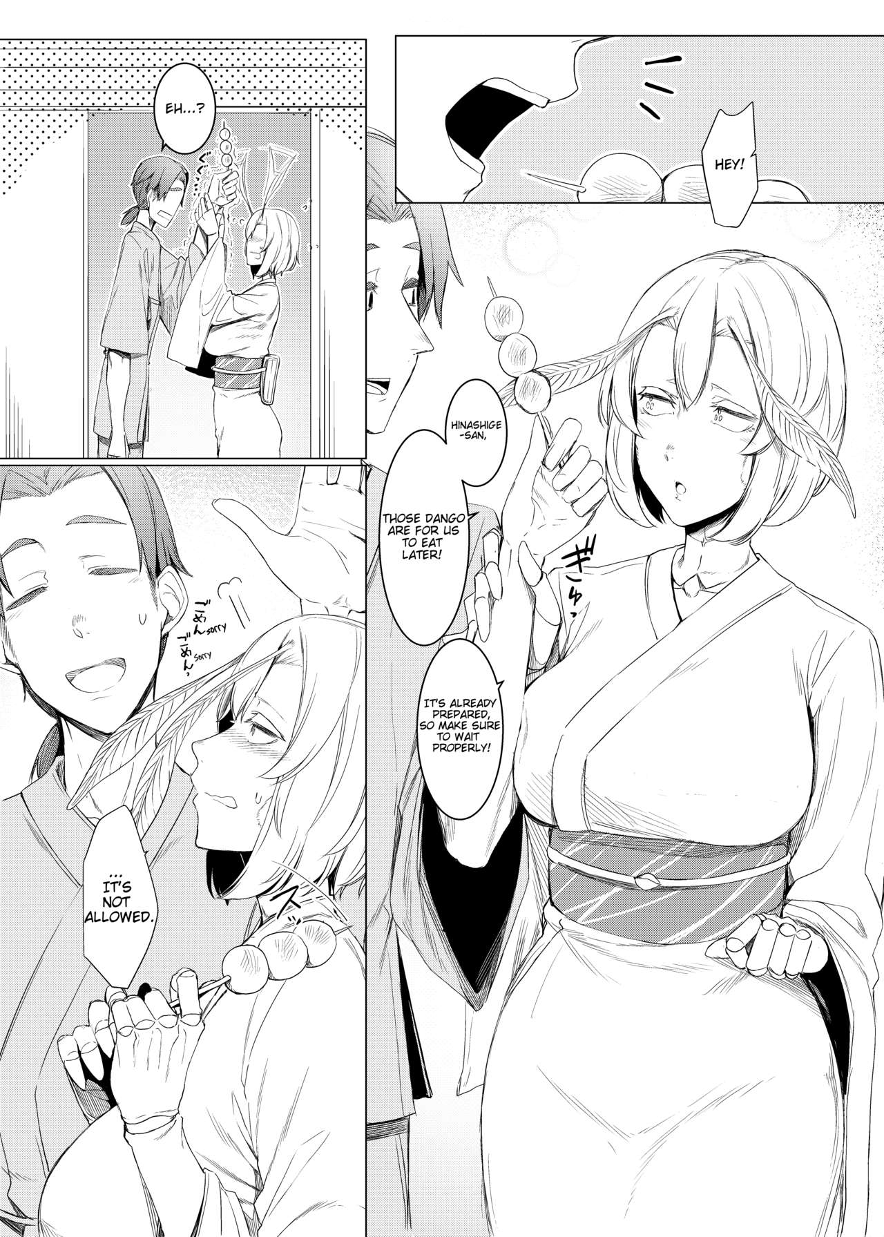 The Mountain Princess' Cocoon Once Again page 3