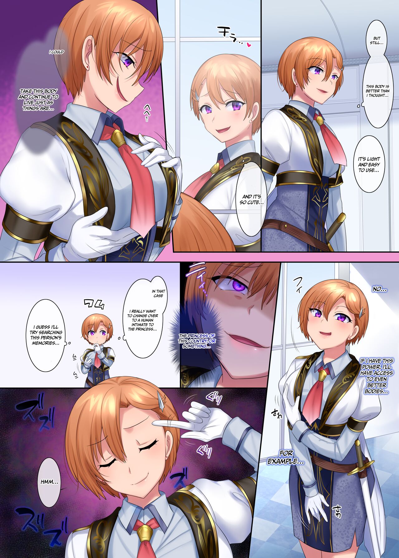 The Mouth-to-Mouth Usurper page 12