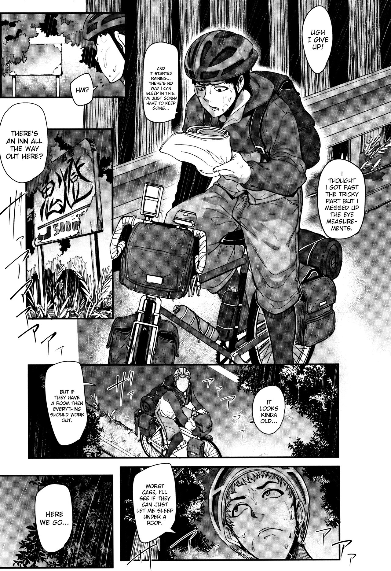 The Mysterious Hip-Shaking Lady page 1