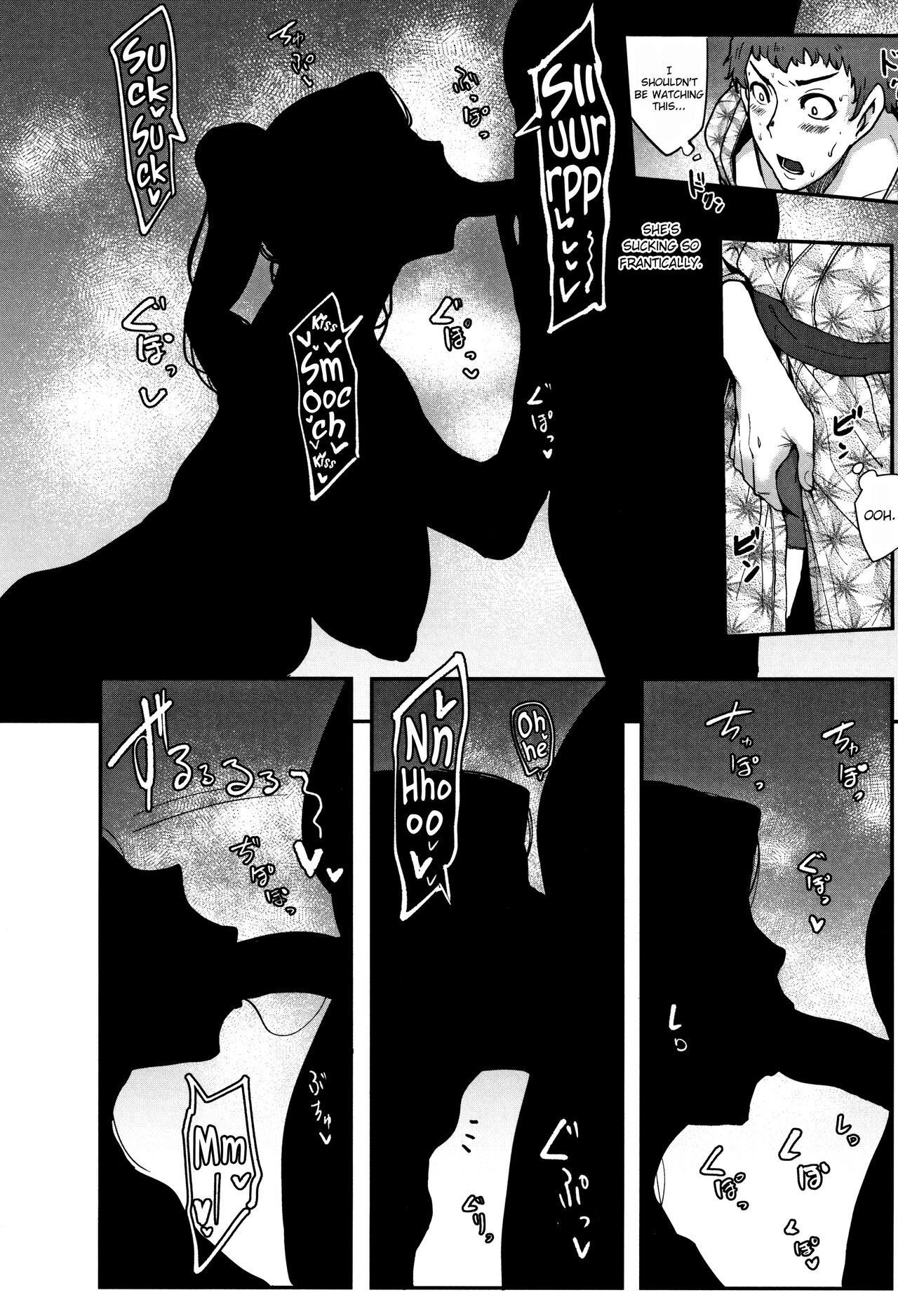 The Mysterious Hip-Shaking Lady page 10
