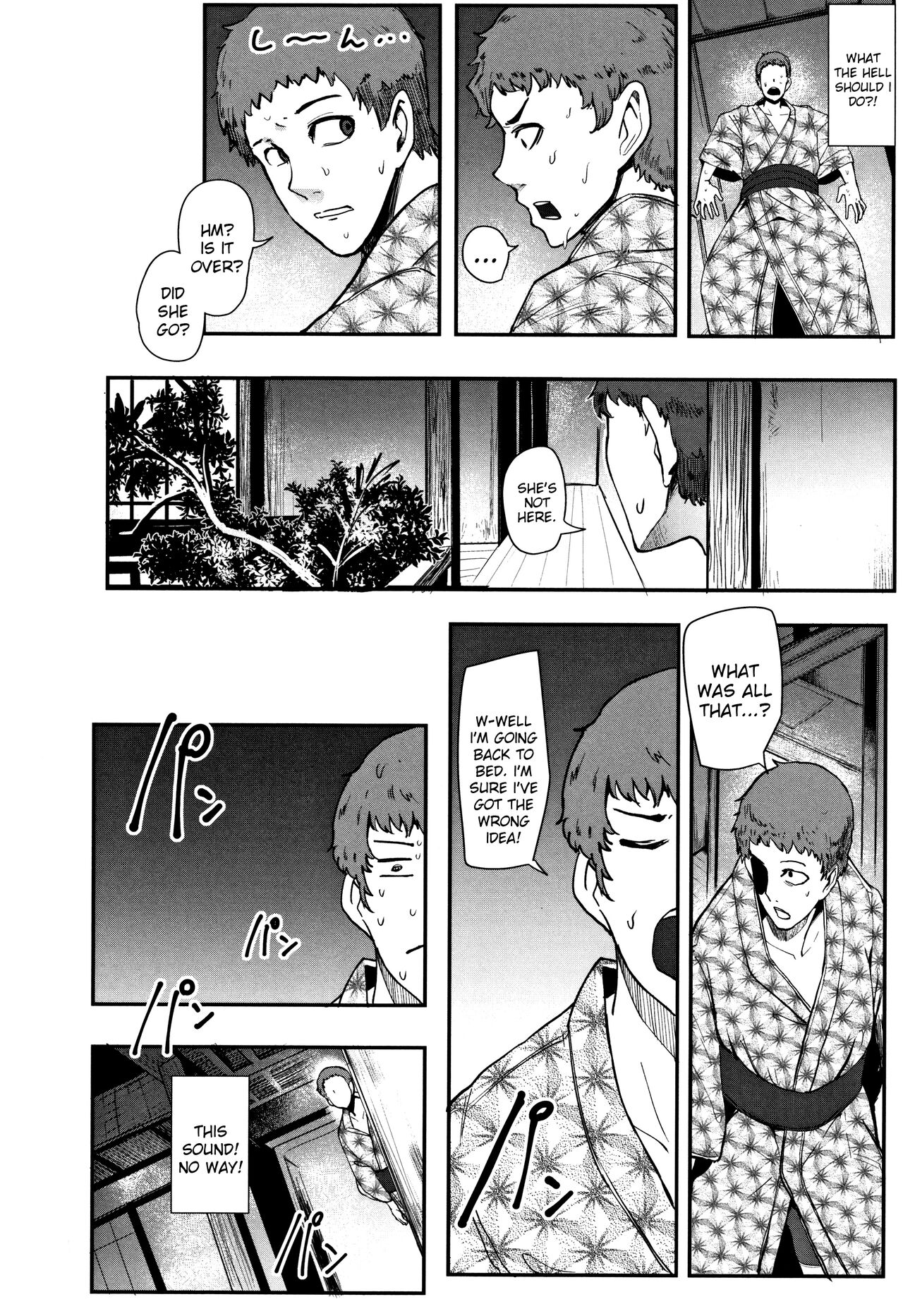 The Mysterious Hip-Shaking Lady page 8