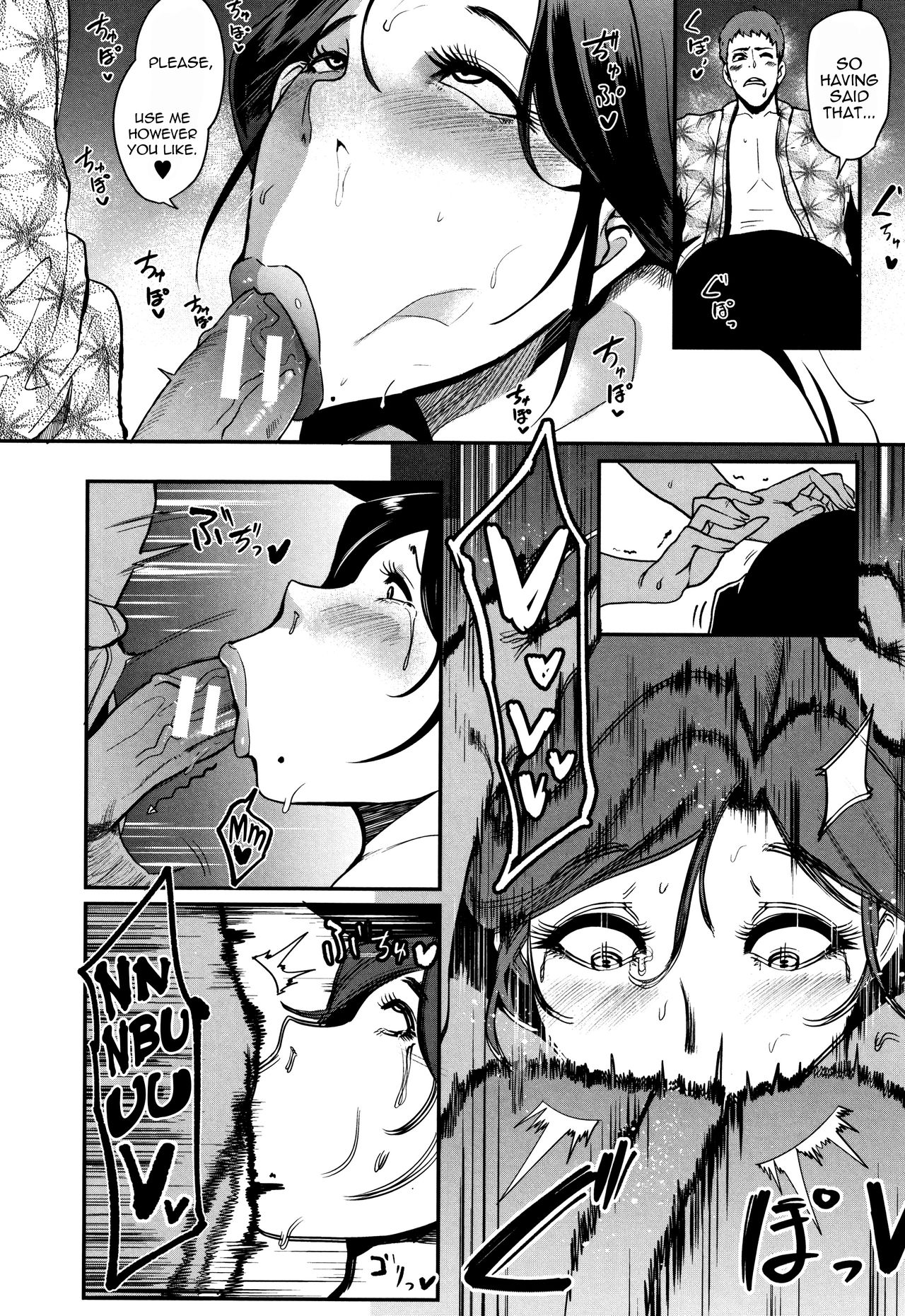 The Mysterious Hip-Shaking Lady page 18