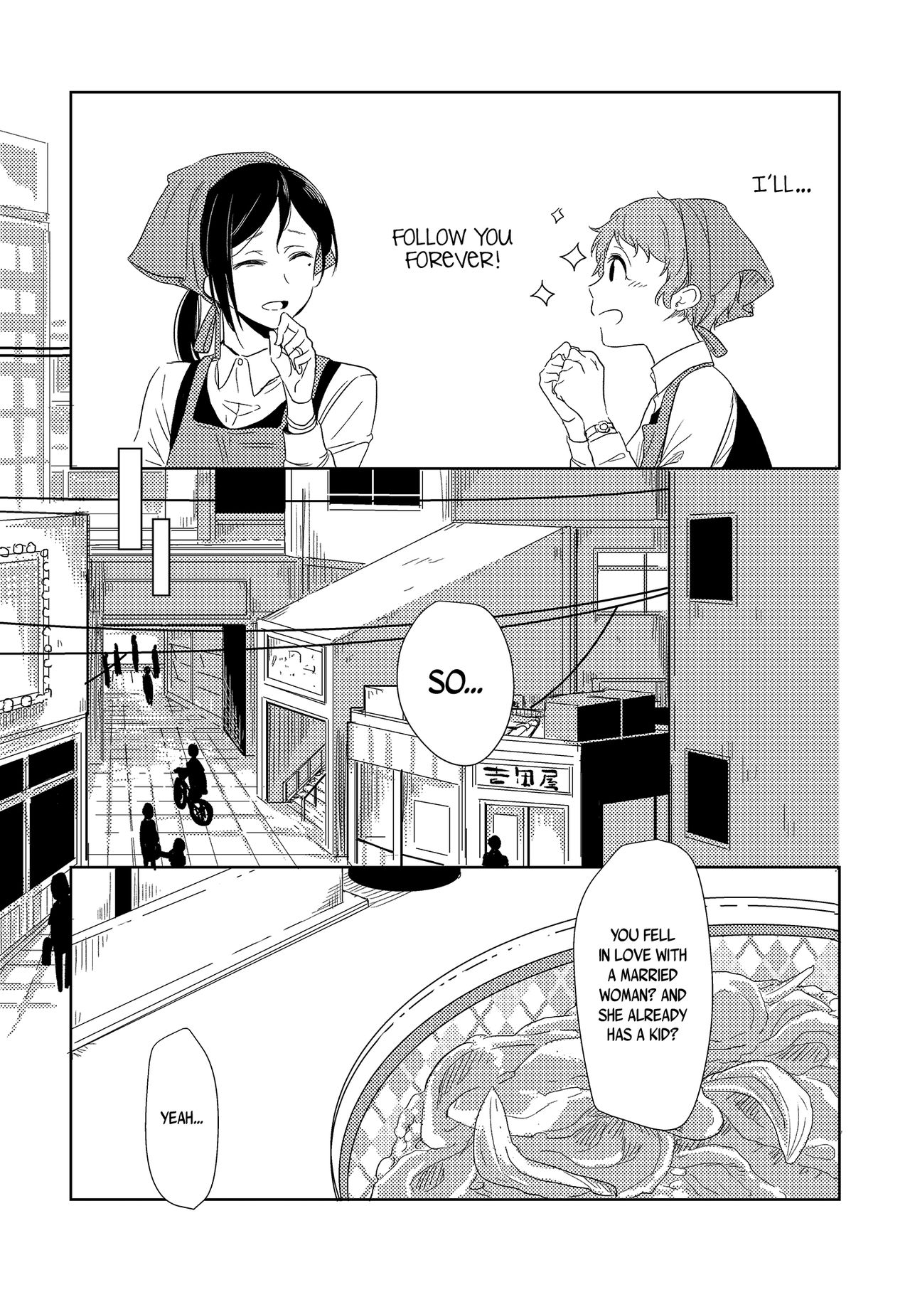 The Mysterious Kamiura-san page 10