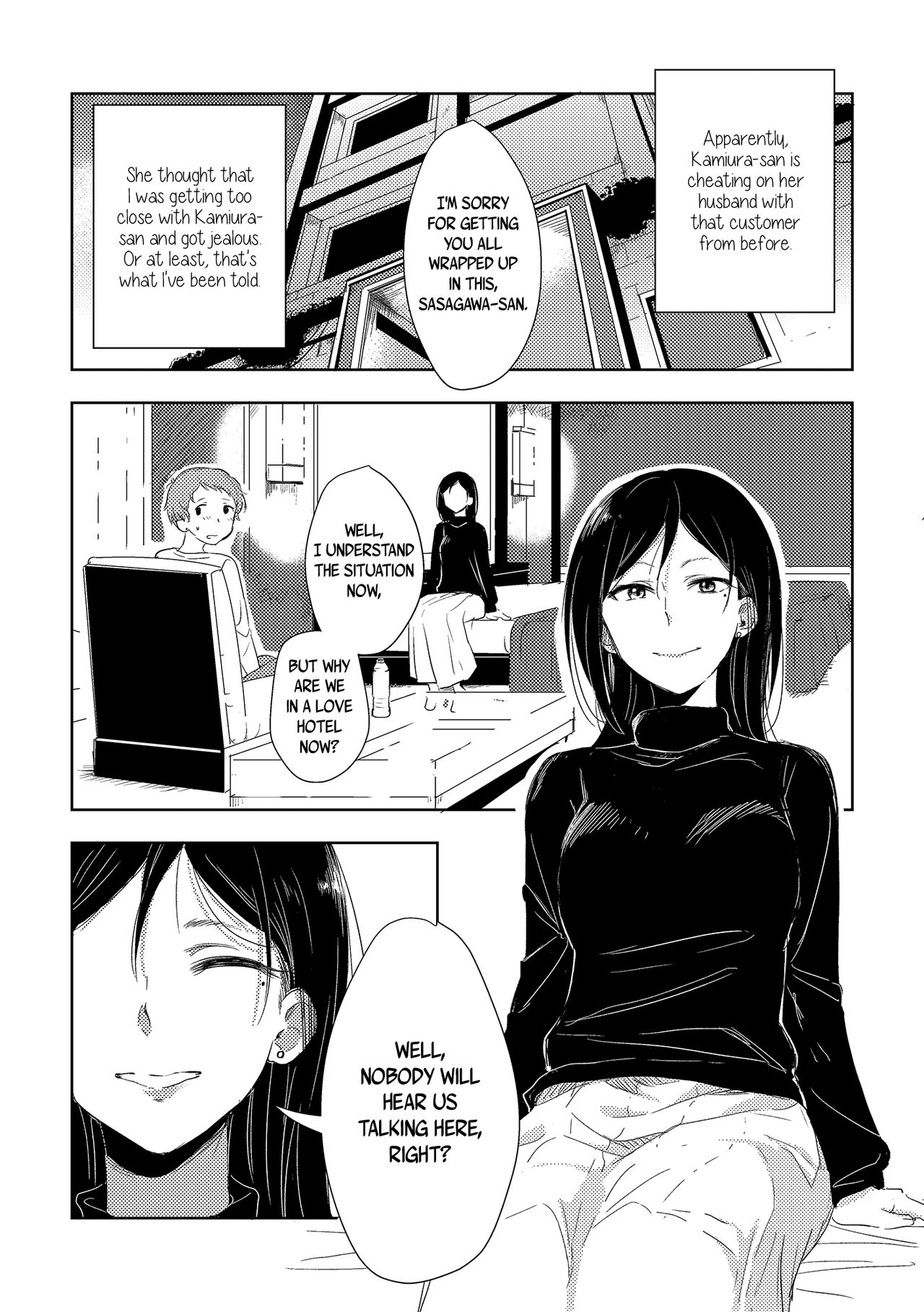 The Mysterious Kamiura-san page 13