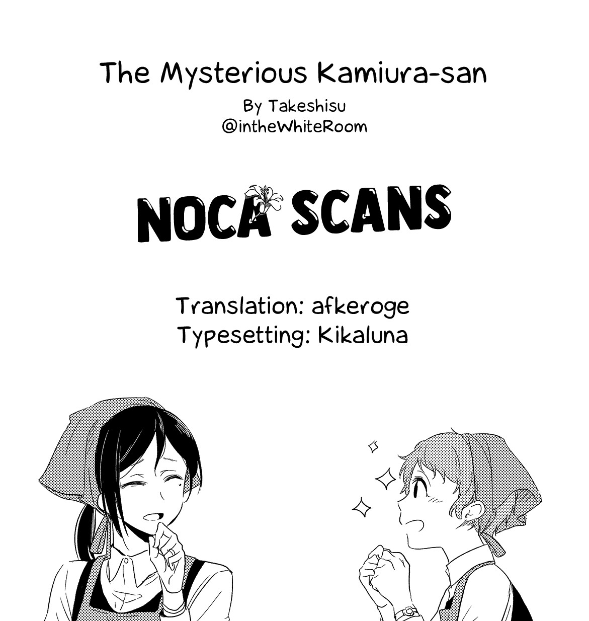 The Mysterious Kamiura-san page 23
