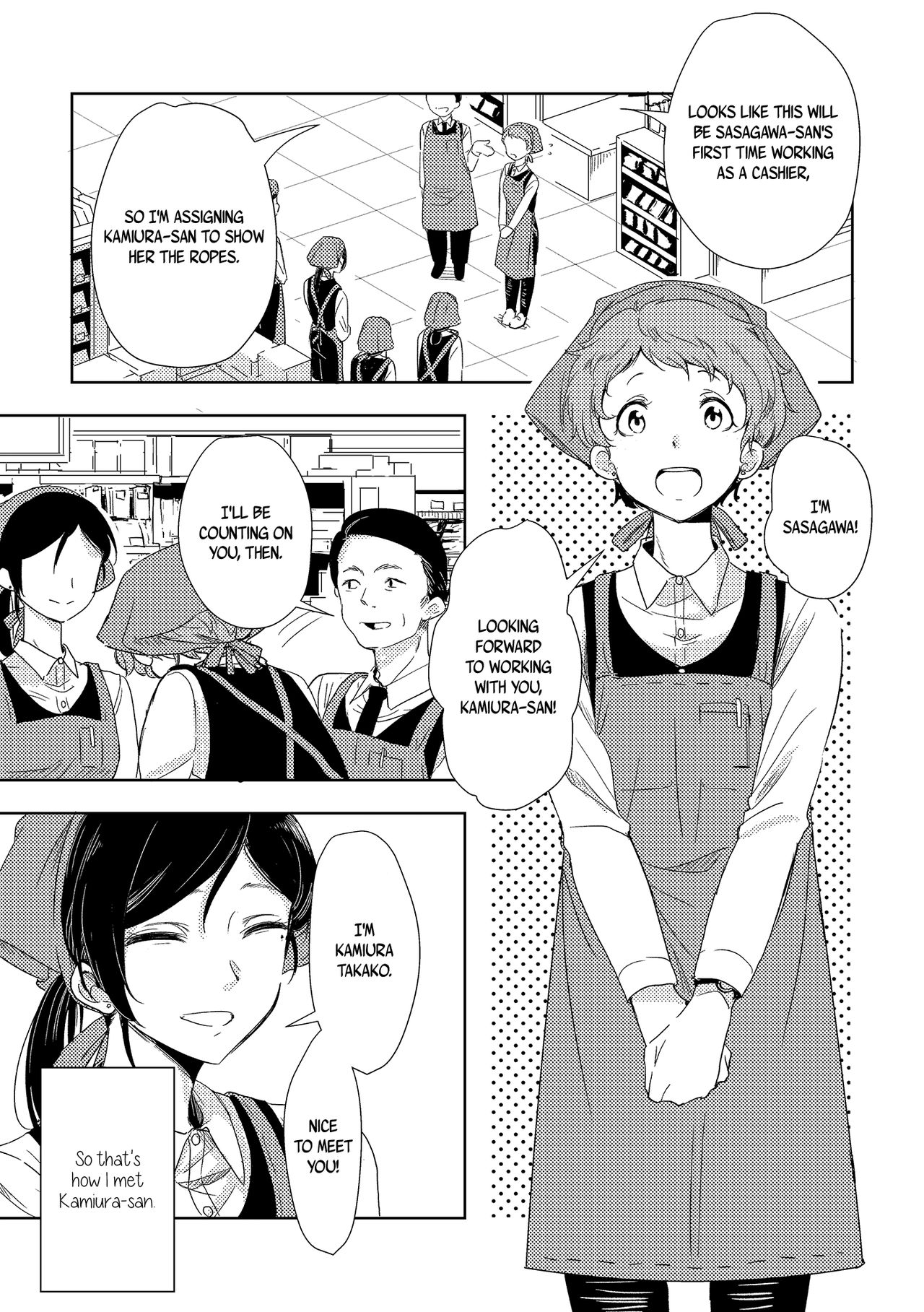 The Mysterious Kamiura-san page 4