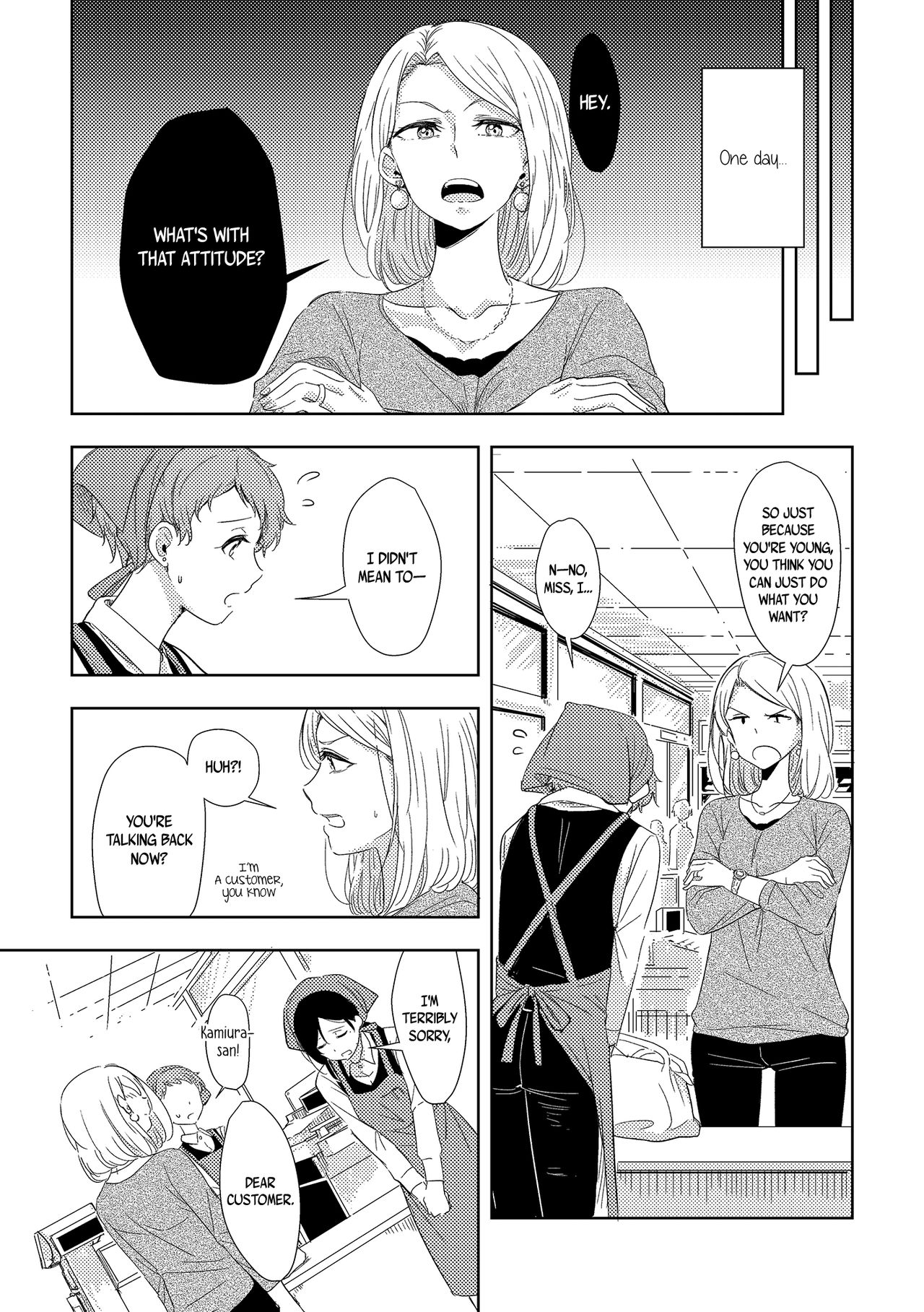 The Mysterious Kamiura-san page 6