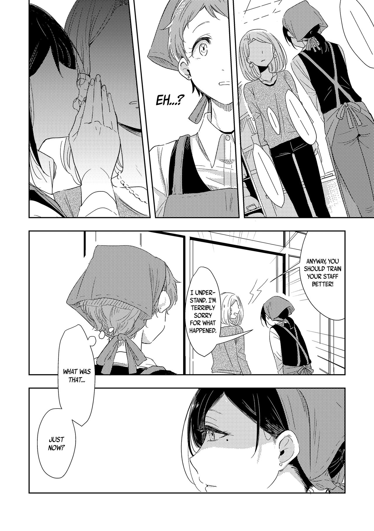 The Mysterious Kamiura-san page 7