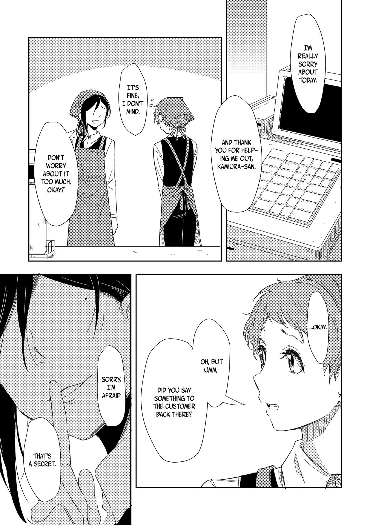 The Mysterious Kamiura-san page 8