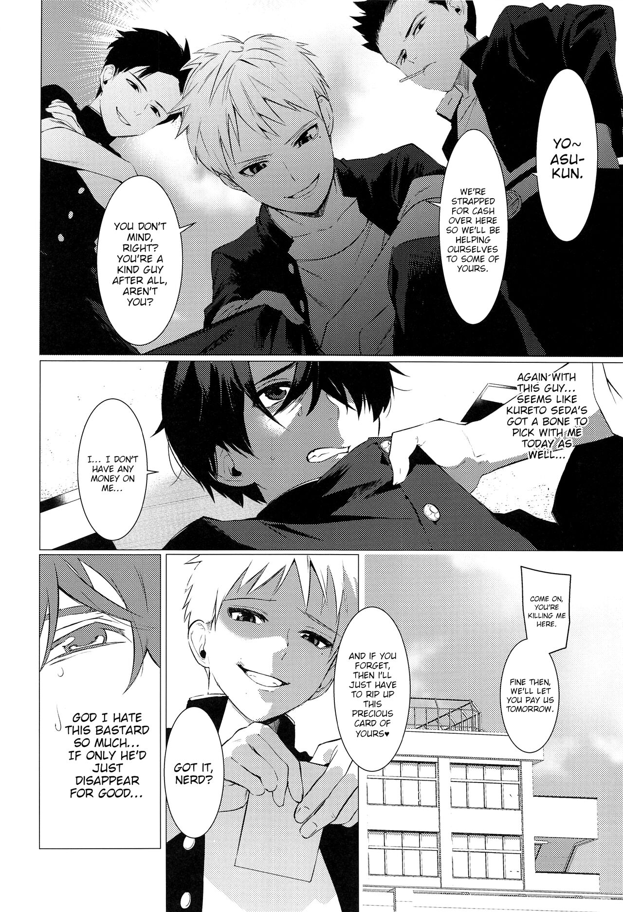 The Mystery Boy's Awkward Anal page 2
