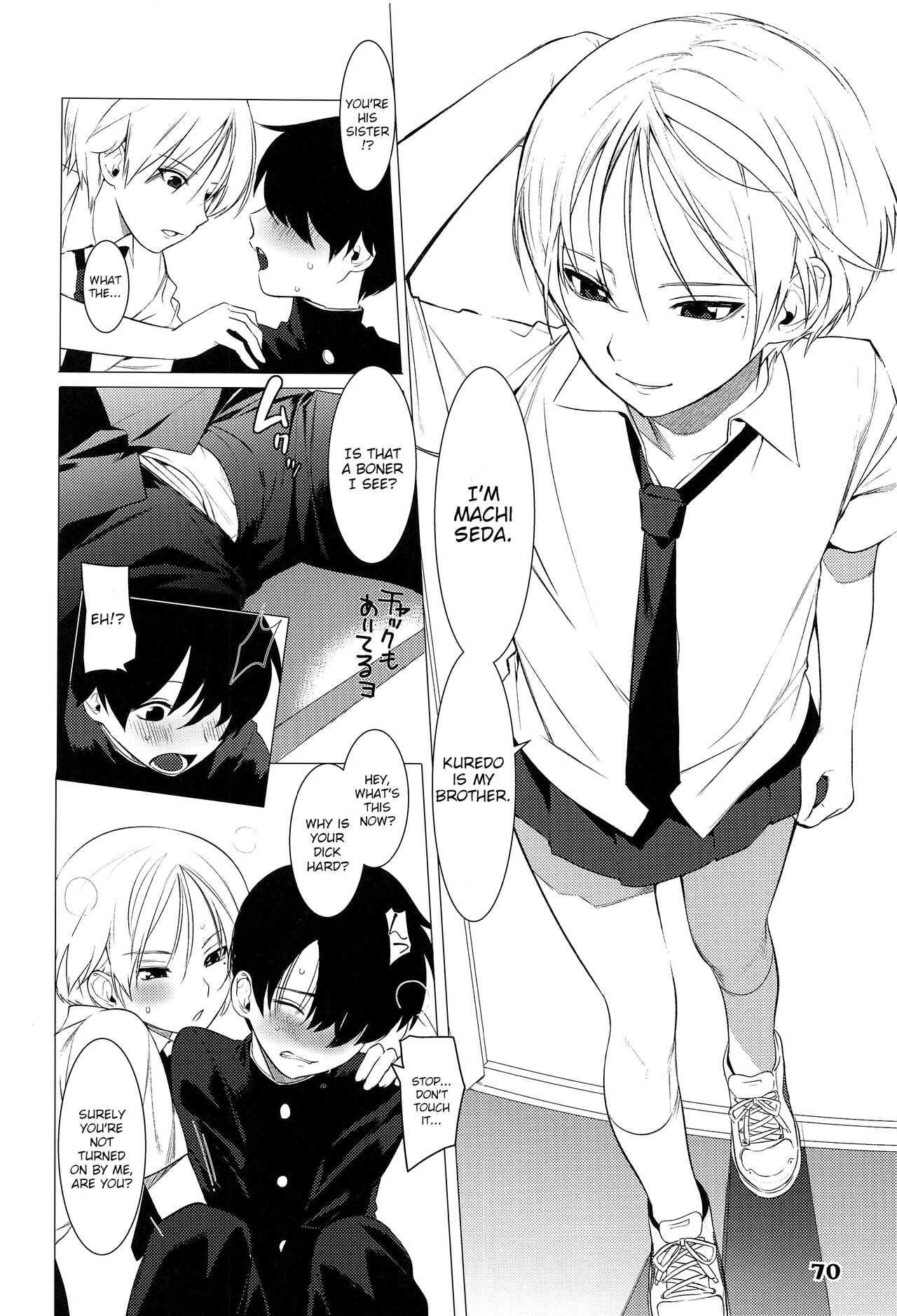 The Mystery Boy's Awkward Anal page 4
