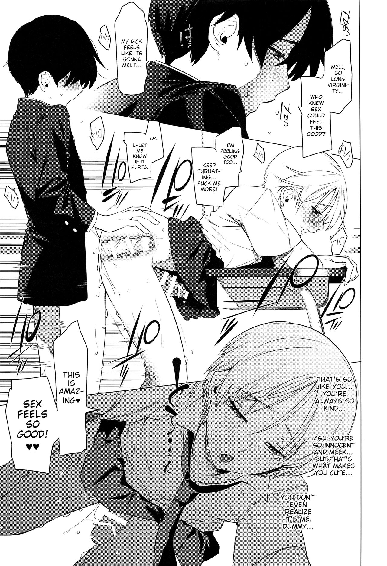 The Mystery Boy's Awkward Anal page 9