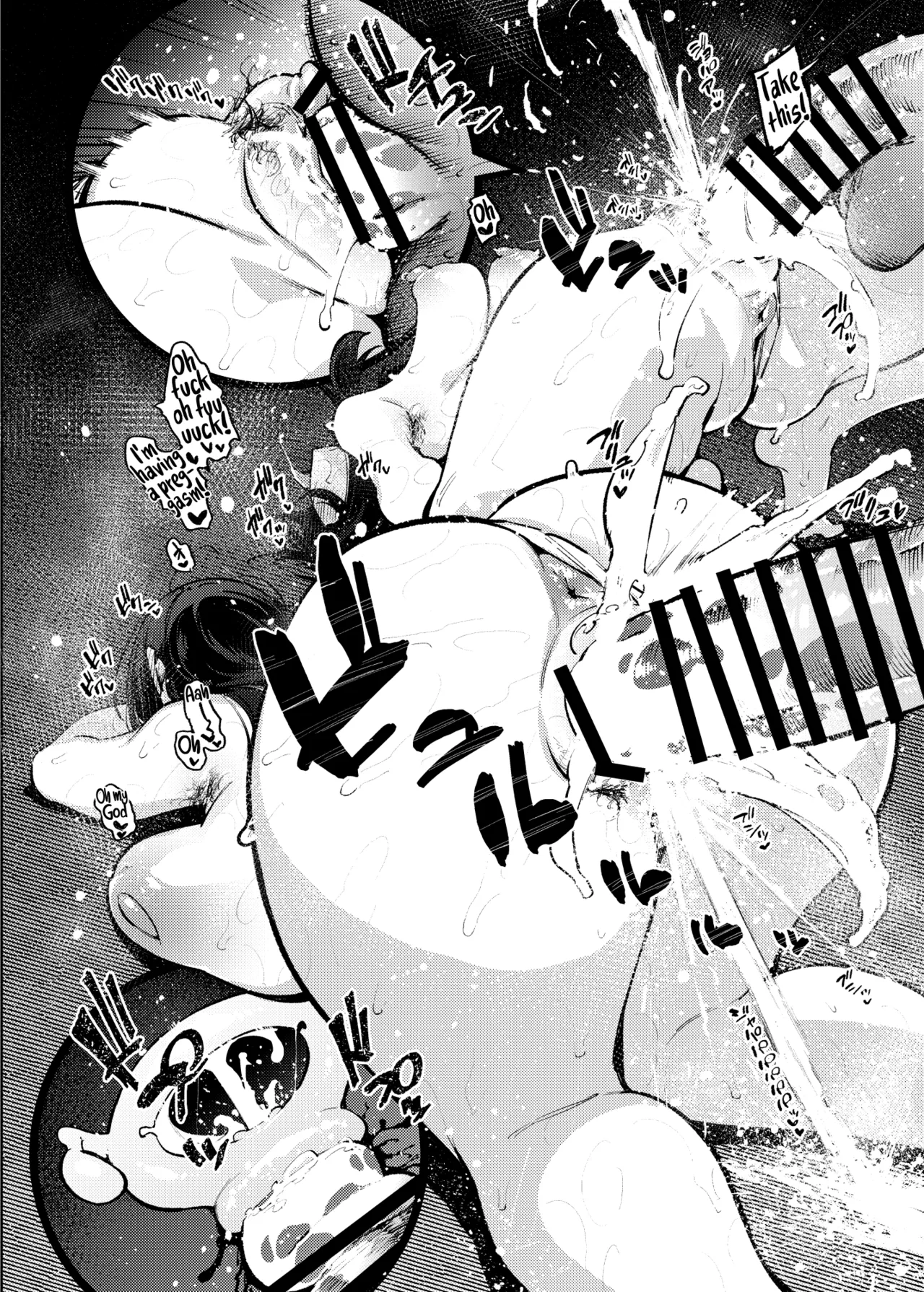 The Mystery Unravelers' Club: Breeding Orgy Field Report from the Fertility Hot Springs page 27