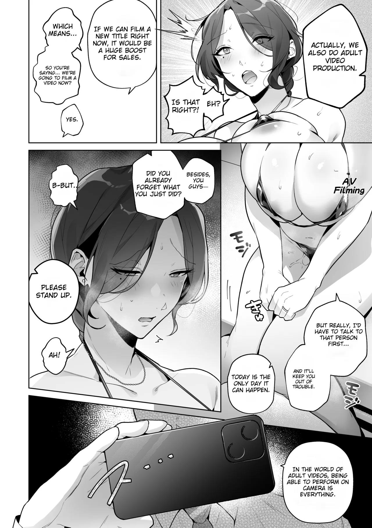 The Naive Married Woman Tsuyako-san page 17