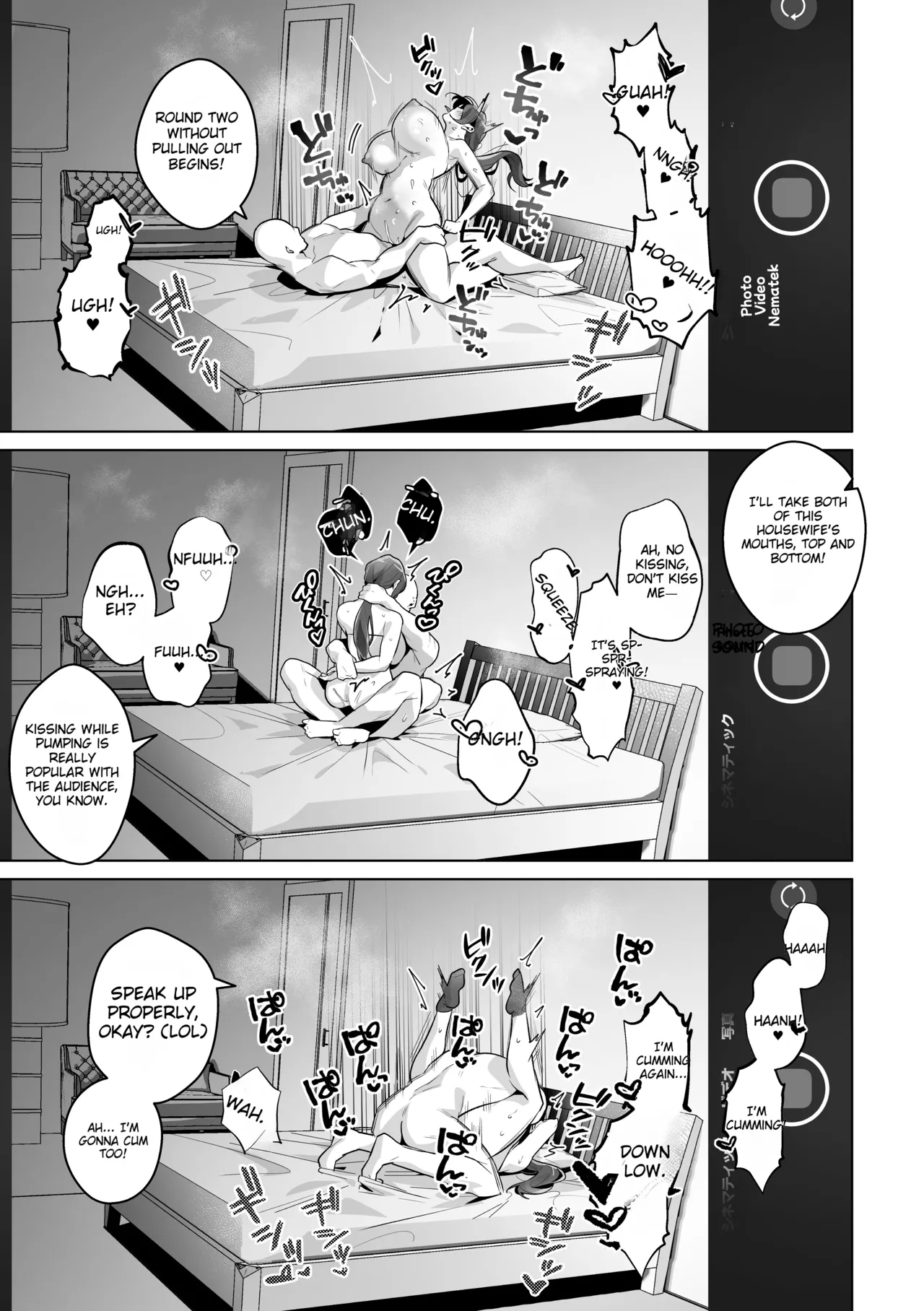 The Naive Married Woman Tsuyako-san page 34