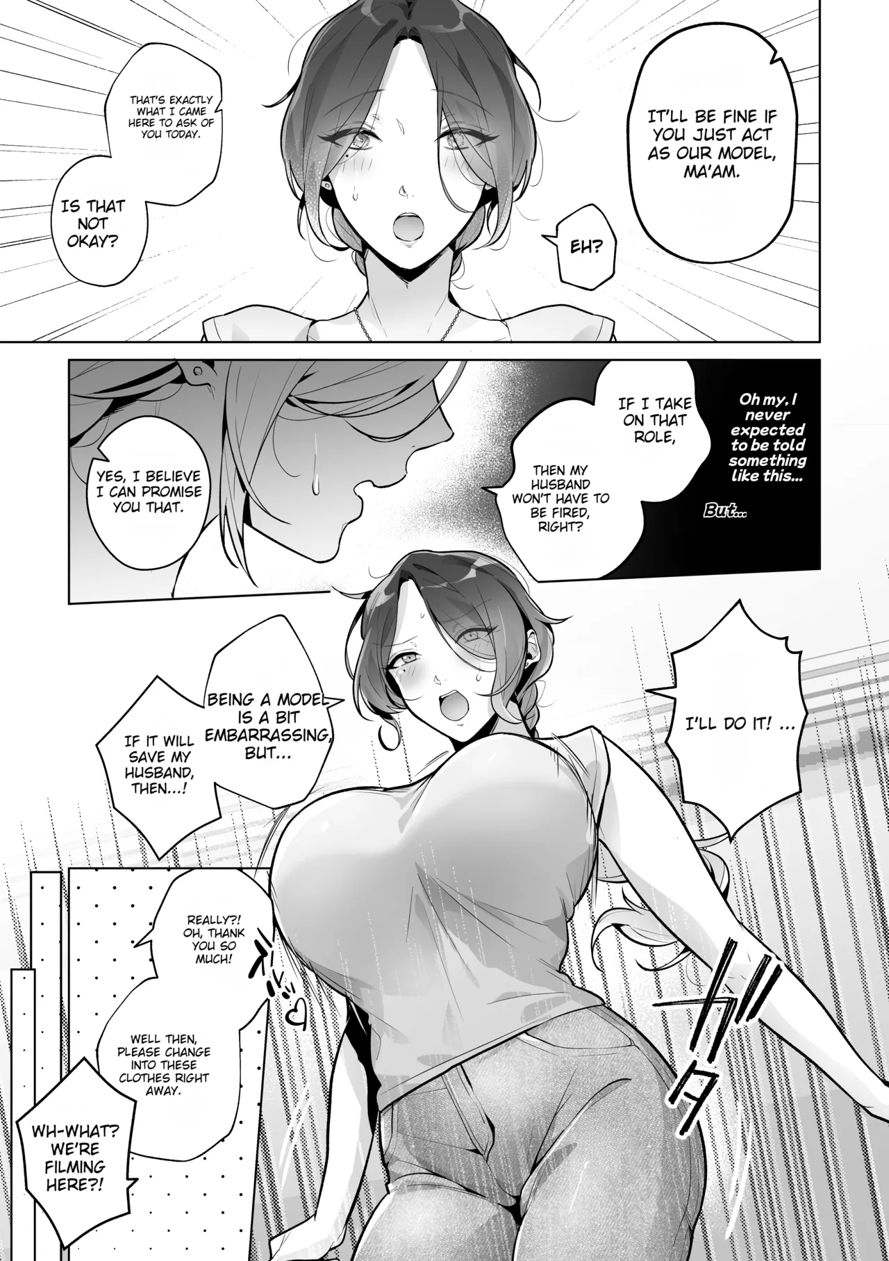 The Naive Married Woman Tsuyako-san page 6