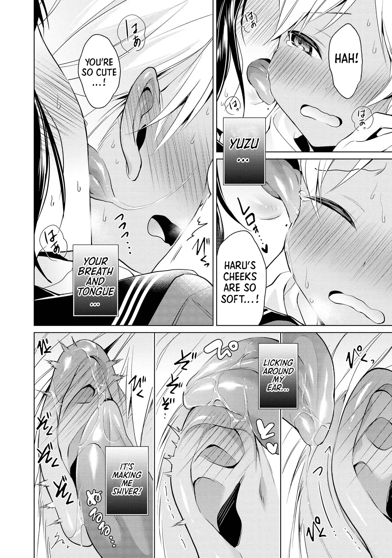 The Naughty Lady Likes Teasing Young Boys page 104