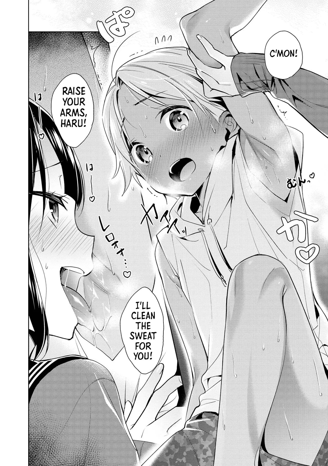 The Naughty Lady Likes Teasing Young Boys page 106