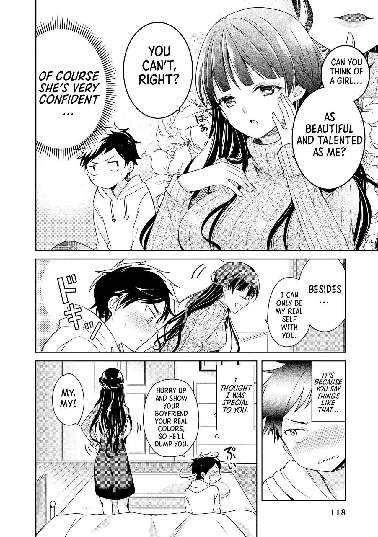 The Naughty Lady Likes Teasing Young Boys page 118