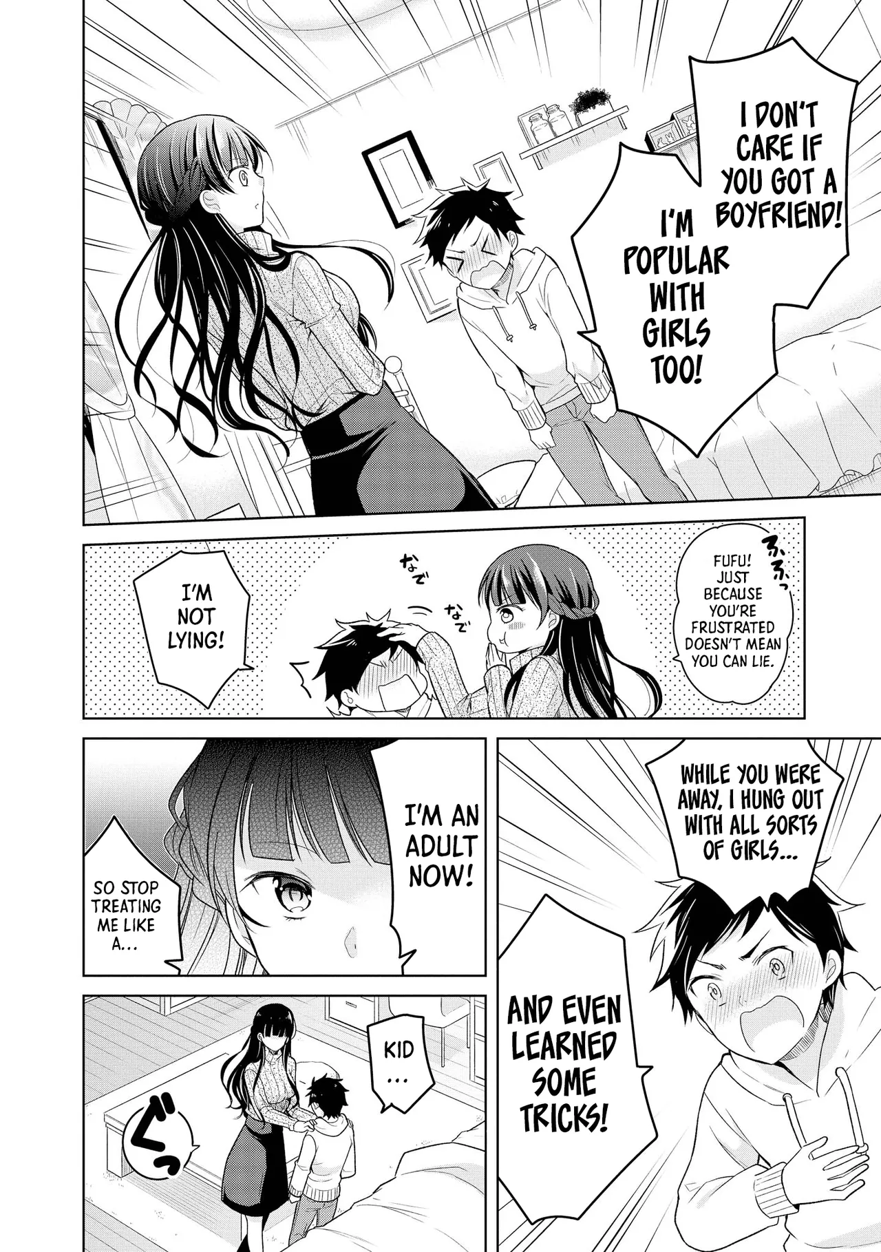 The Naughty Lady Likes Teasing Young Boys page 120