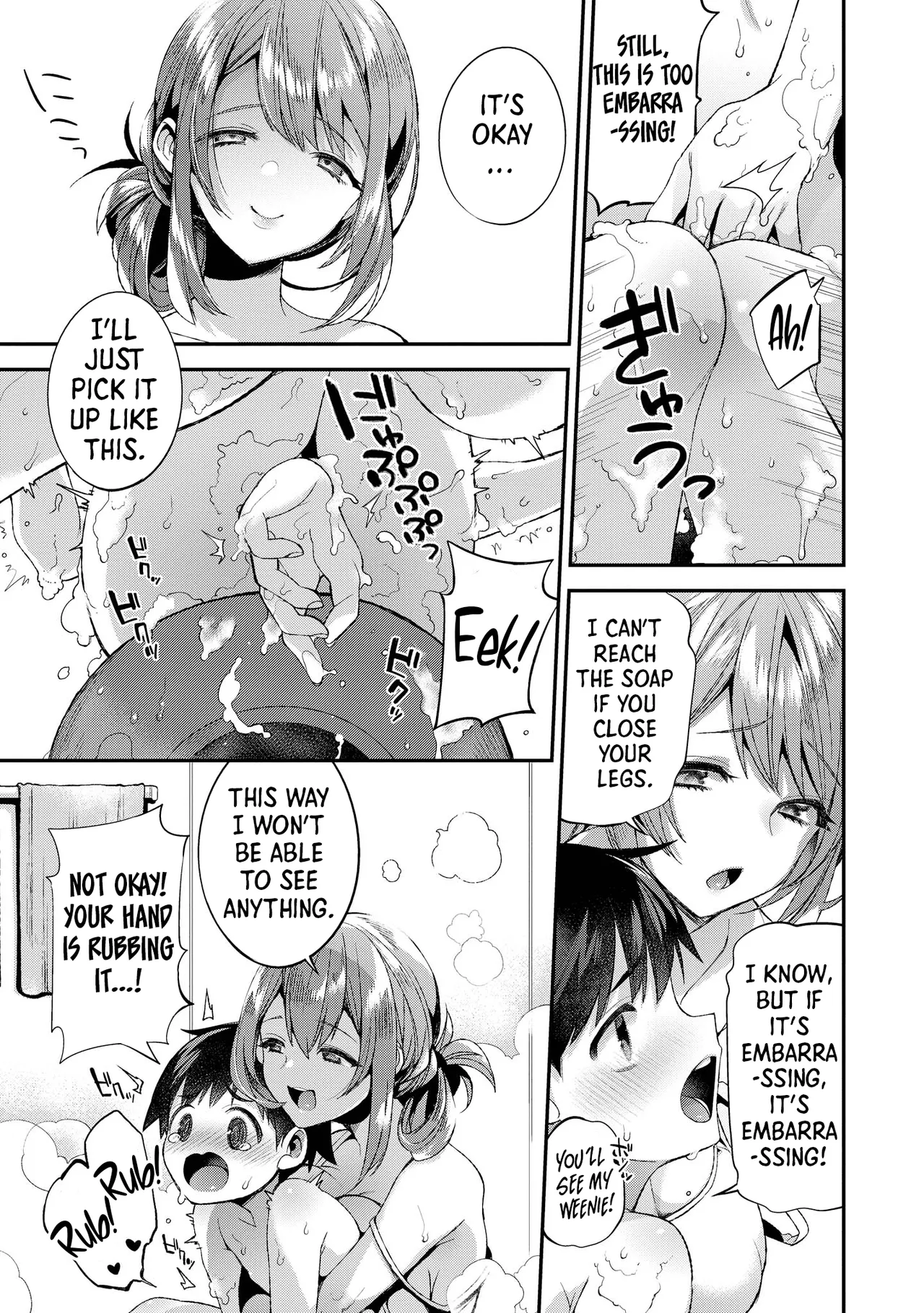 The Naughty Lady Likes Teasing Young Boys page 15