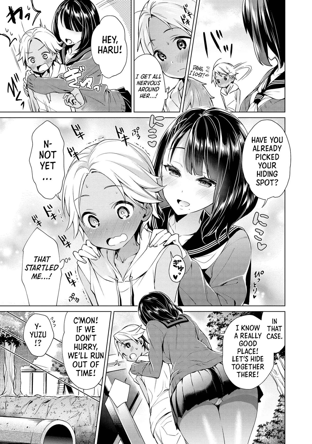 The Naughty Lady Likes Teasing Young Boys page 99