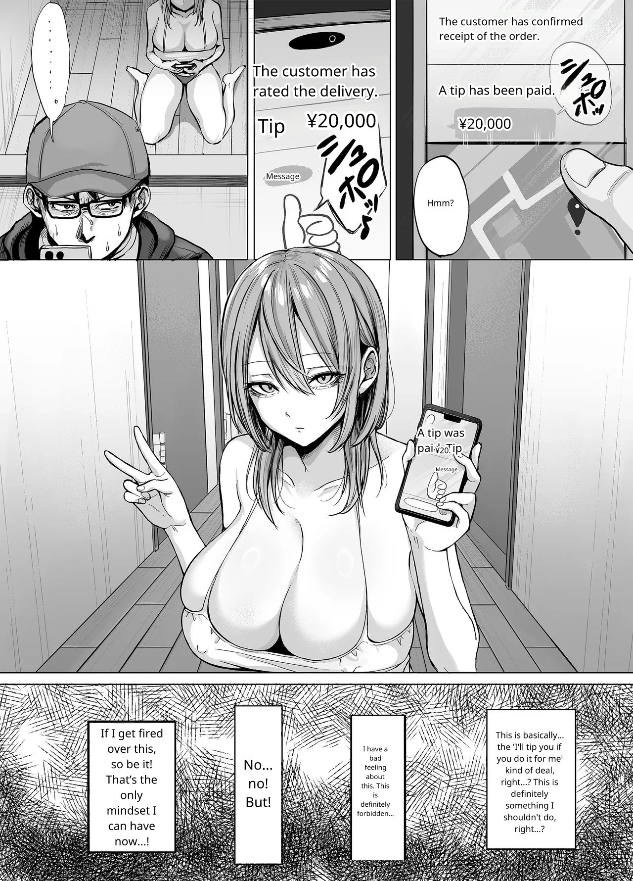 The Naughty Older Sister in Room 203 page 12