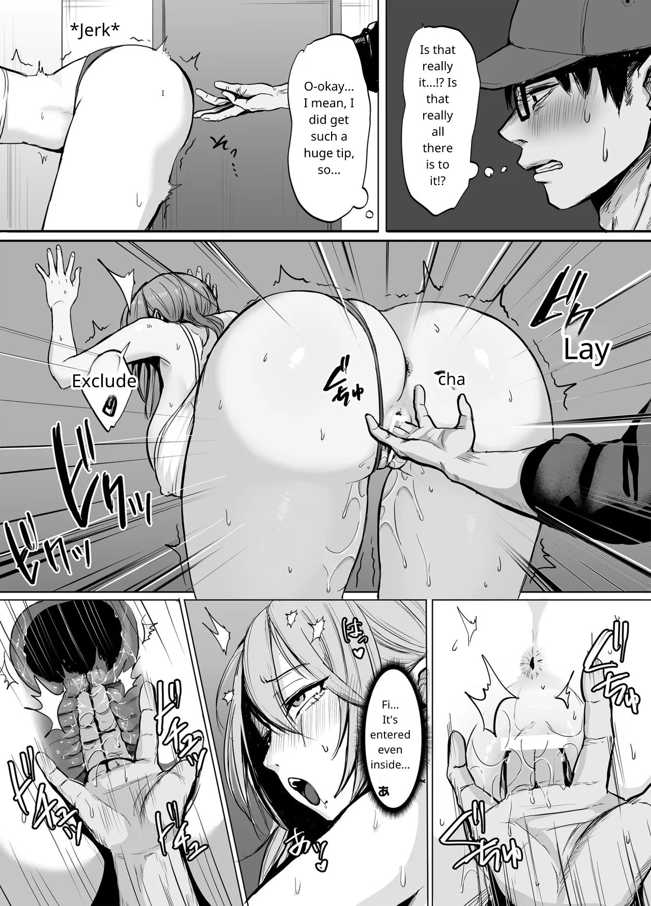The Naughty Older Sister in Room 203 page 17