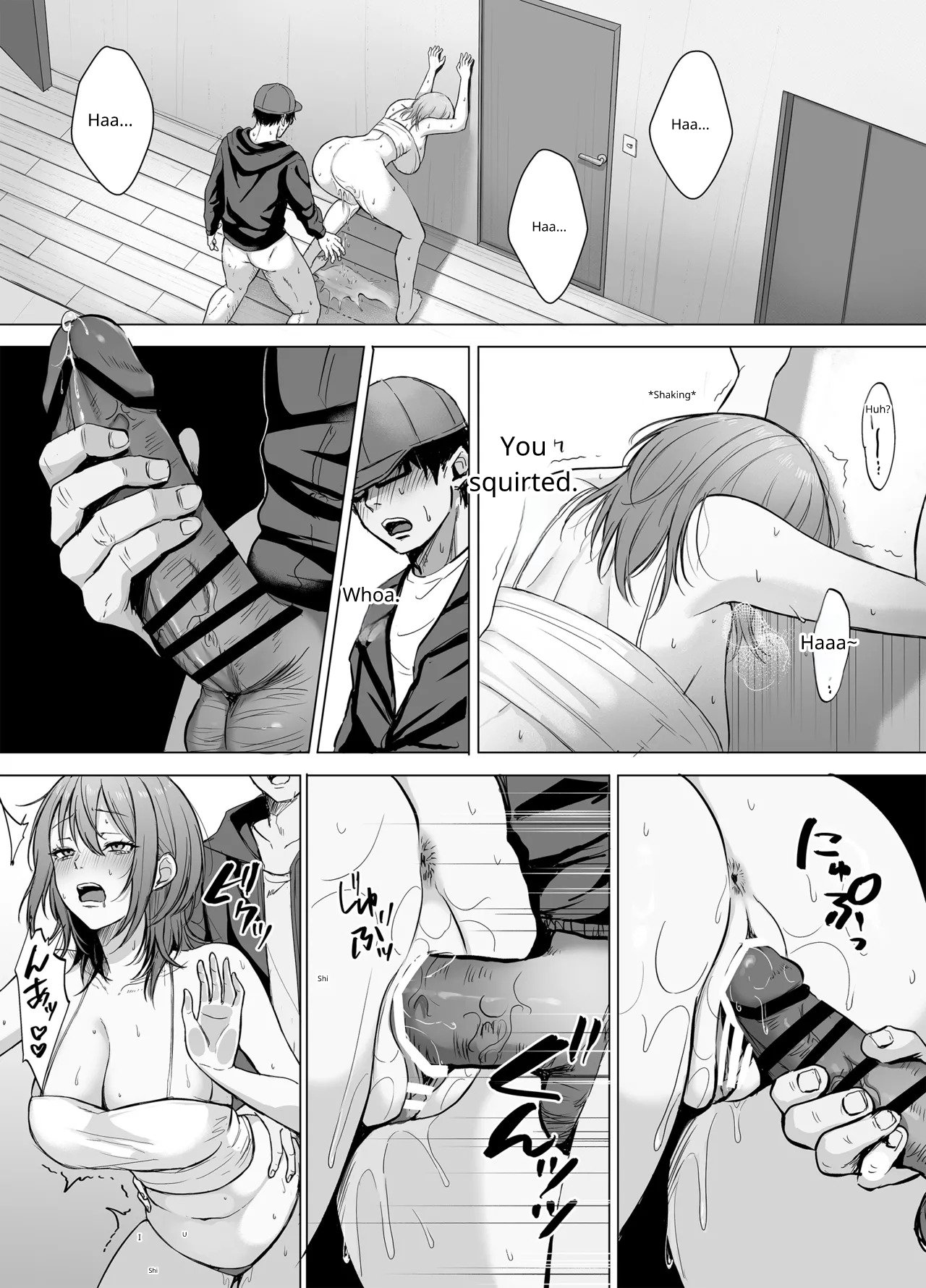 The Naughty Older Sister in Room 203 page 19