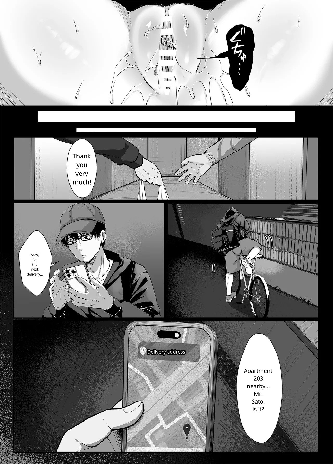 The Naughty Older Sister in Room 203 page 4