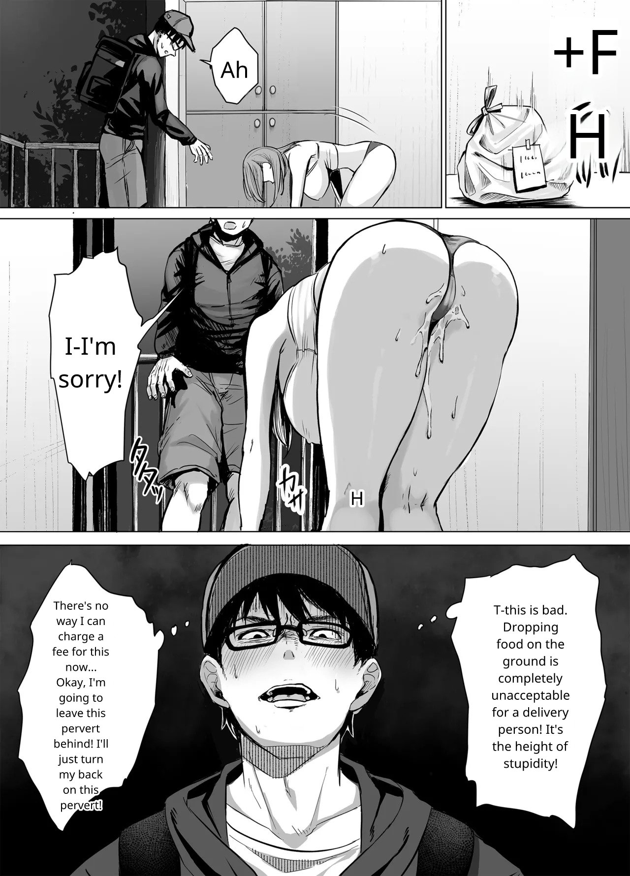 The Naughty Older Sister in Room 203 page 8