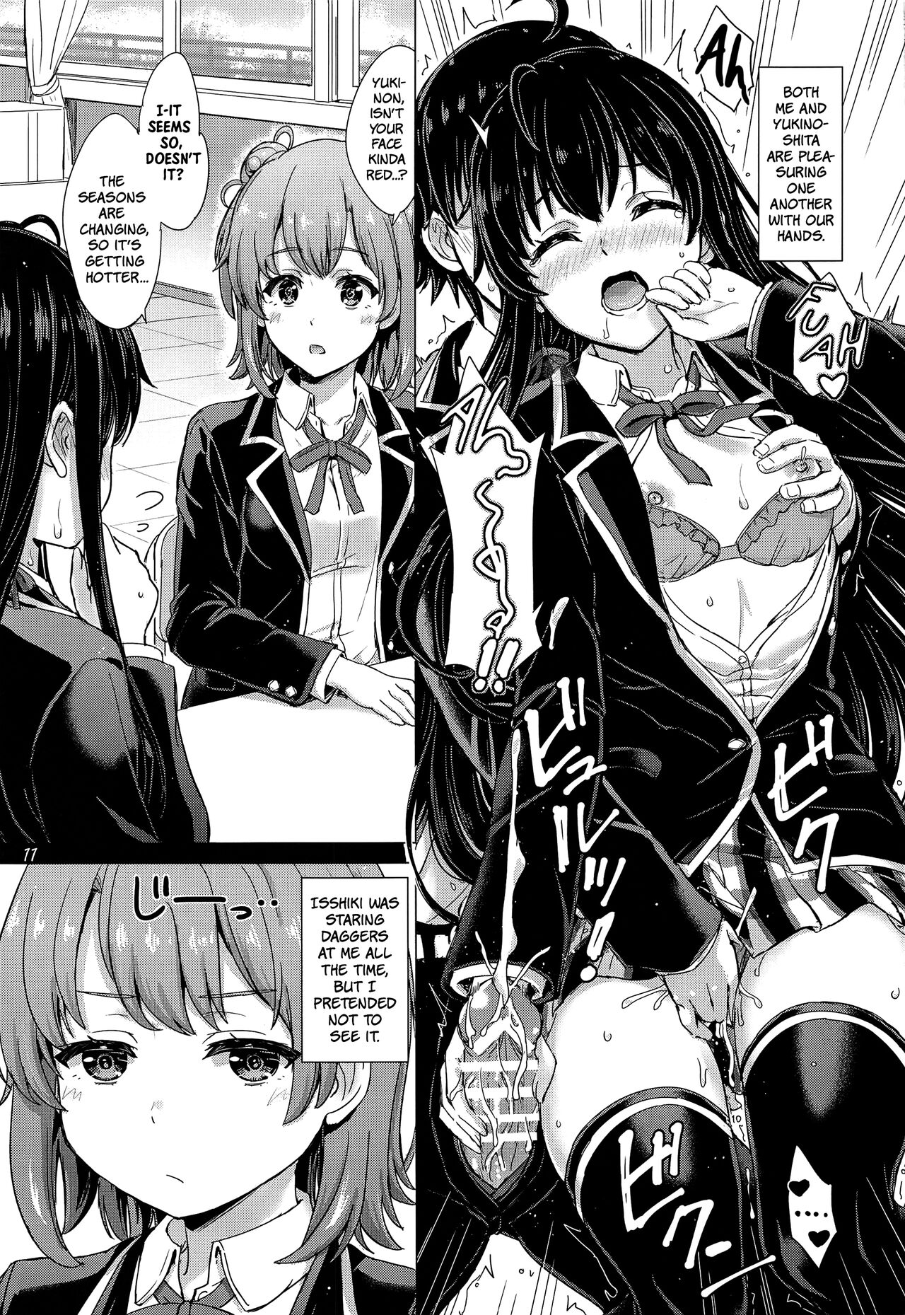 The Naughty Secrets of the Yukinoshita Sisters. page 10