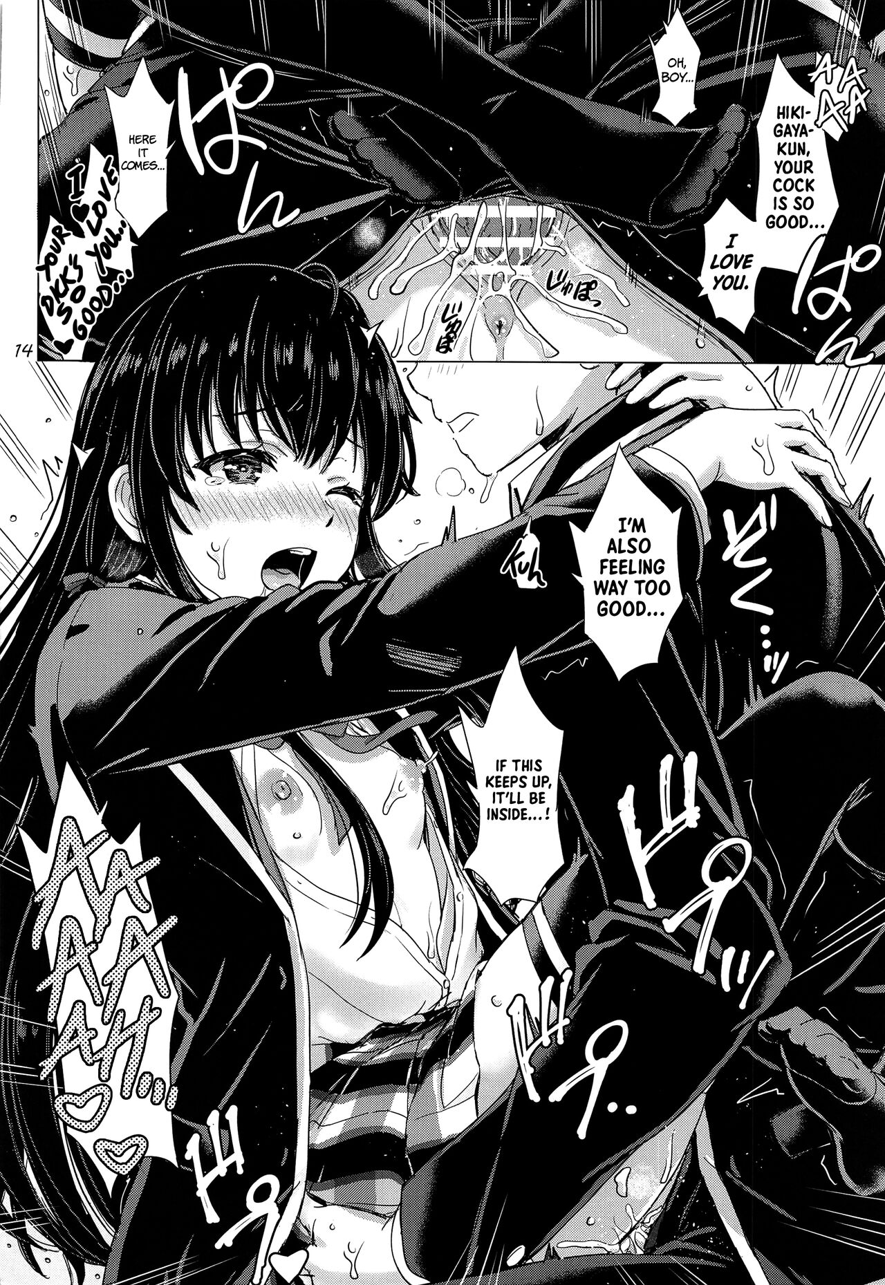 The Naughty Secrets of the Yukinoshita Sisters. page 13