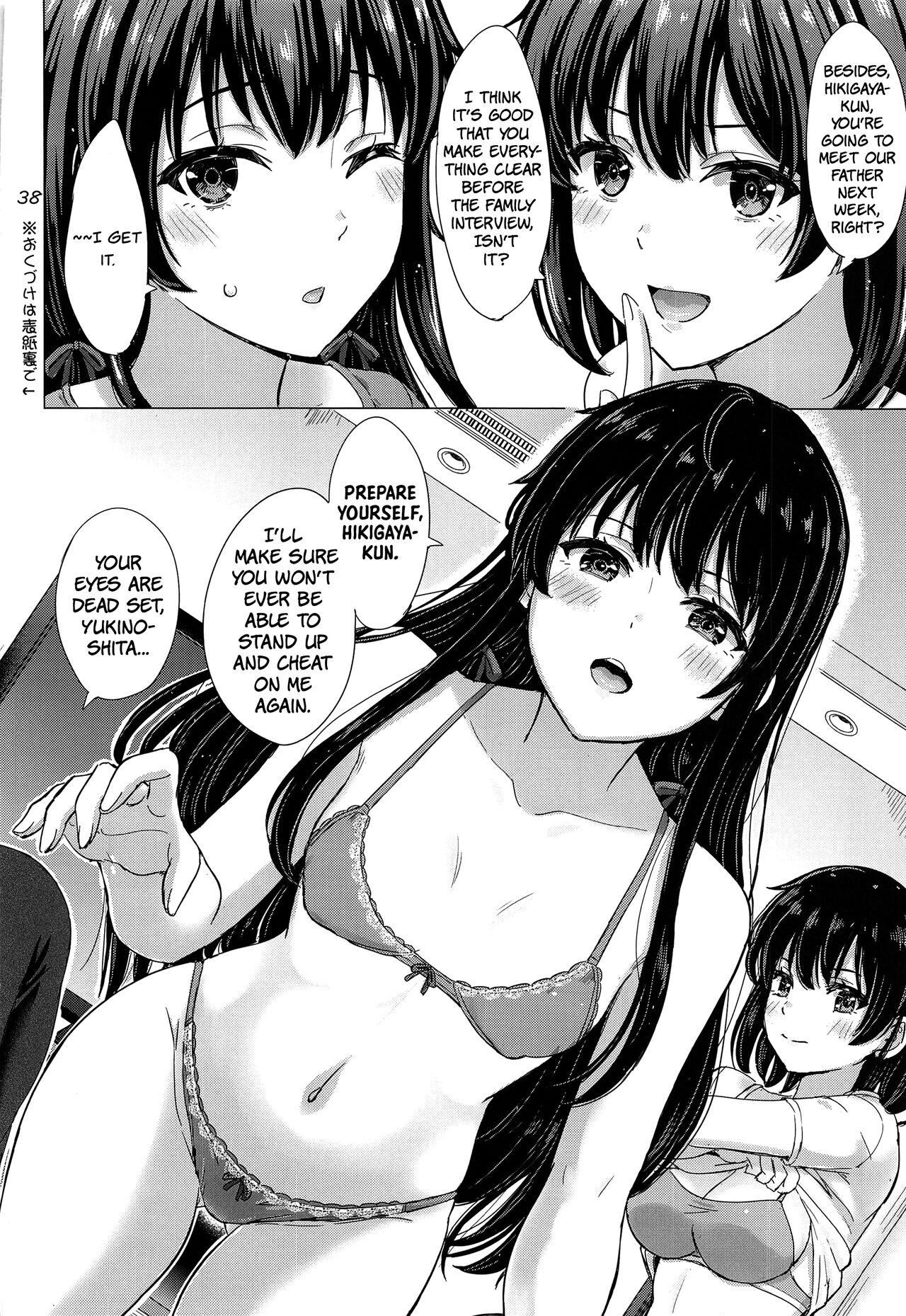 The Naughty Secrets of the Yukinoshita Sisters. page 37
