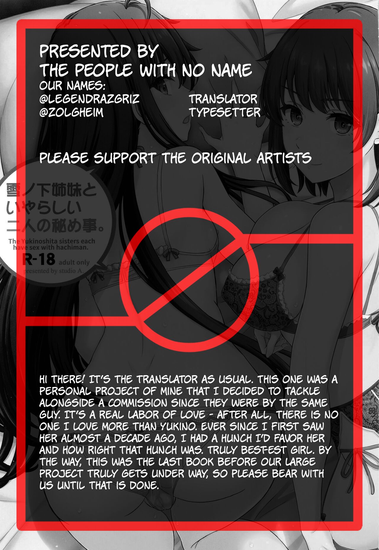 The Naughty Secrets of the Yukinoshita Sisters. page 39