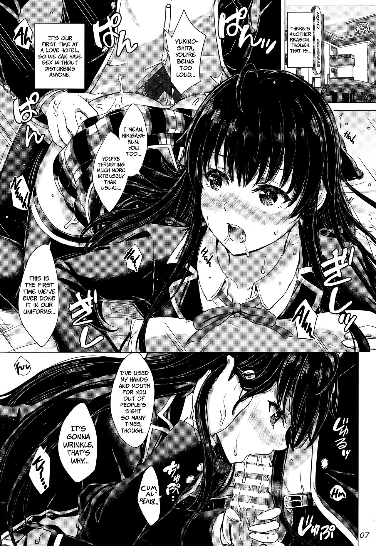 The Naughty Secrets of the Yukinoshita Sisters. page 6