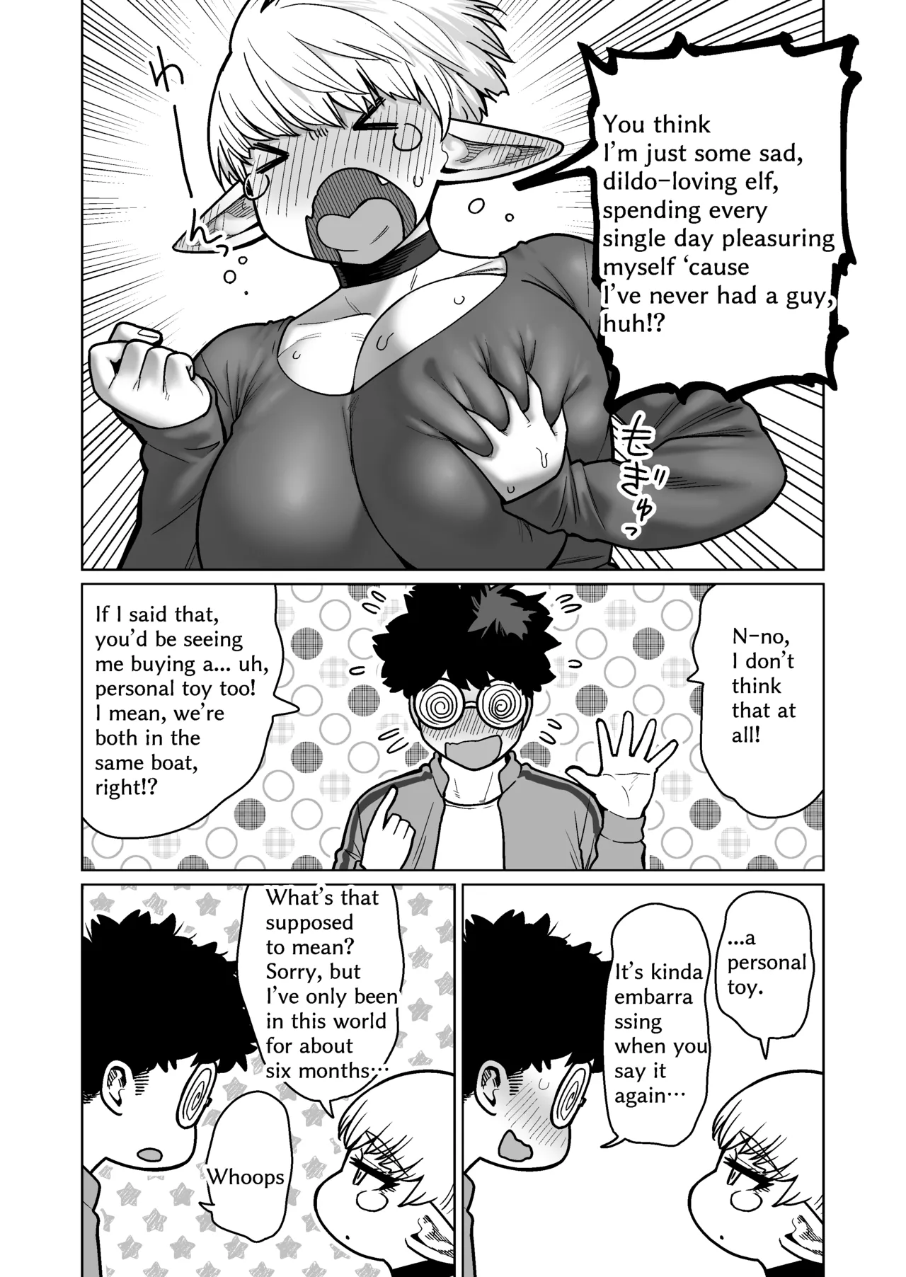 The Neighbor: Former Swordmaster Elf!! page 10