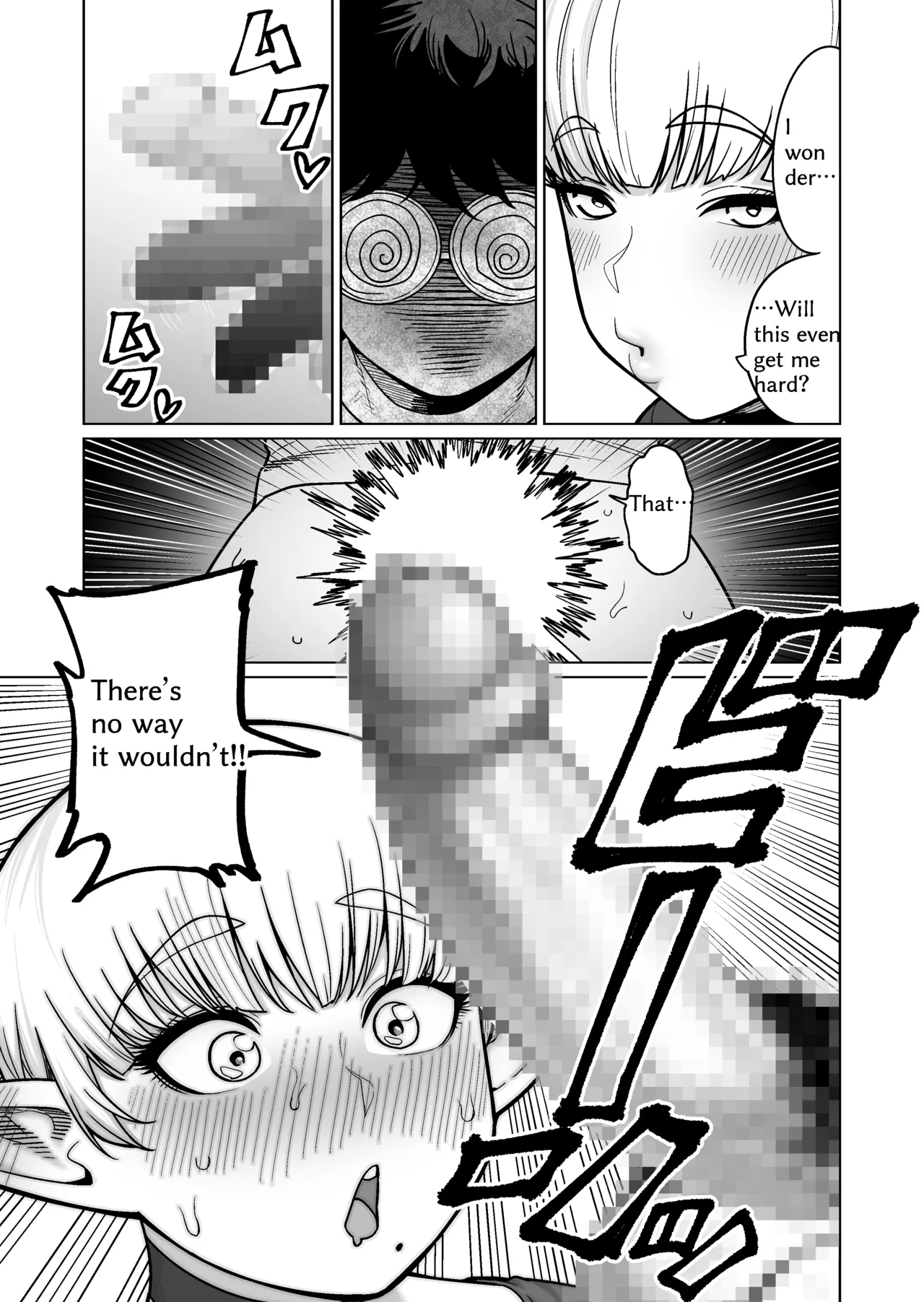 The Neighbor: Former Swordmaster Elf!! page 18