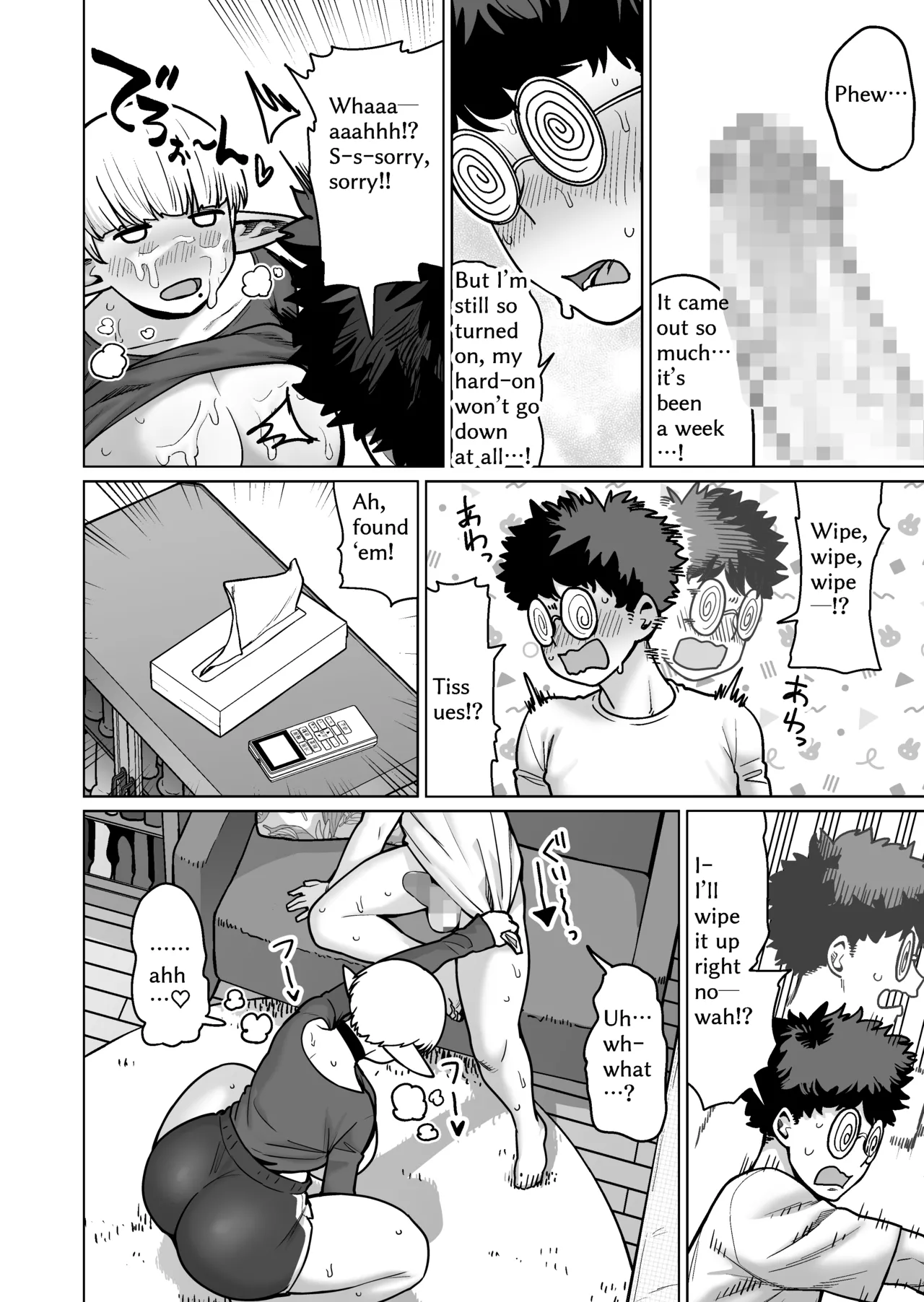 The Neighbor: Former Swordmaster Elf!! page 25