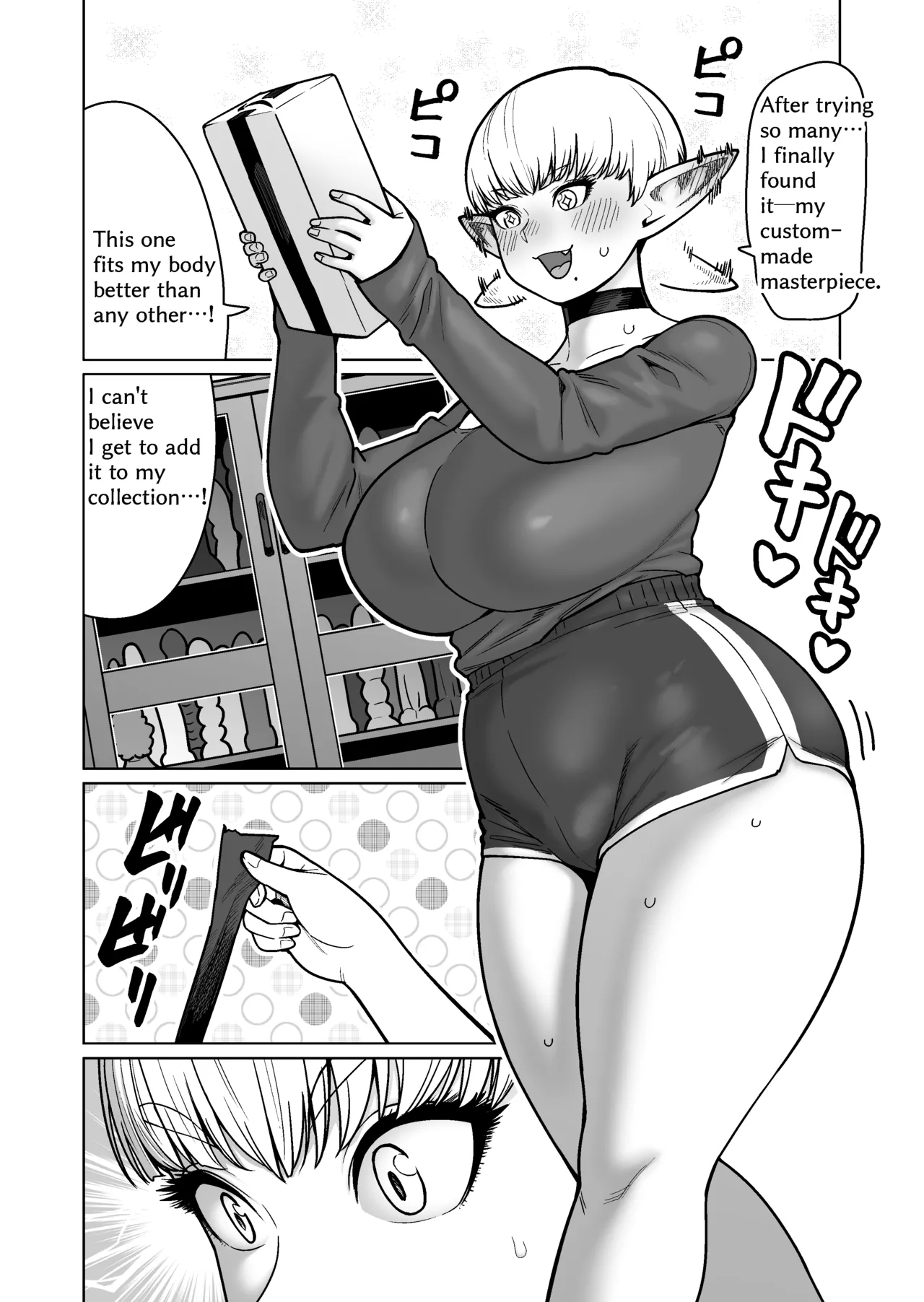 The Neighbor: Former Swordmaster Elf!! page 4