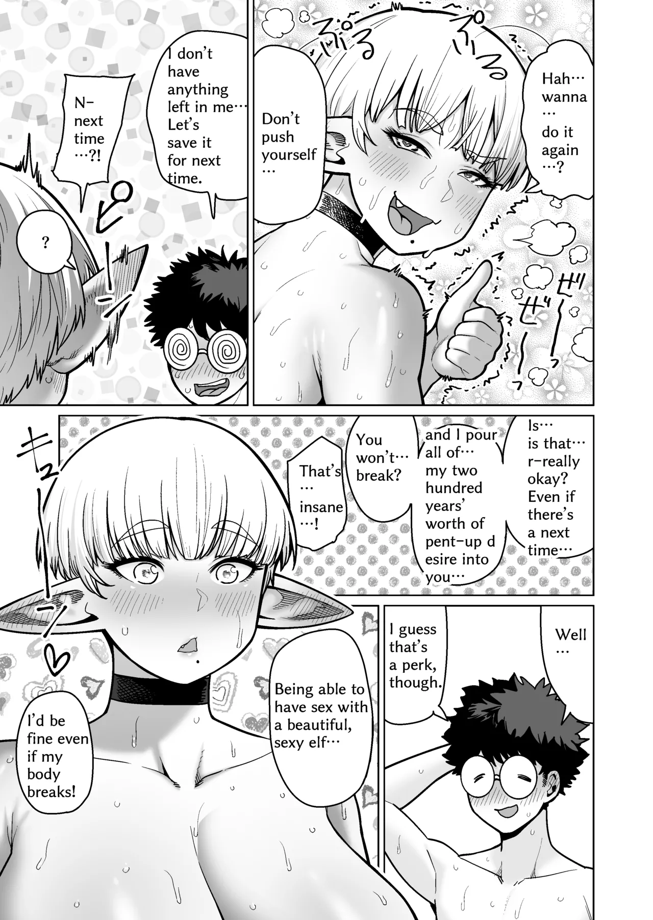 The Neighbor: Former Swordmaster Elf!! page 52