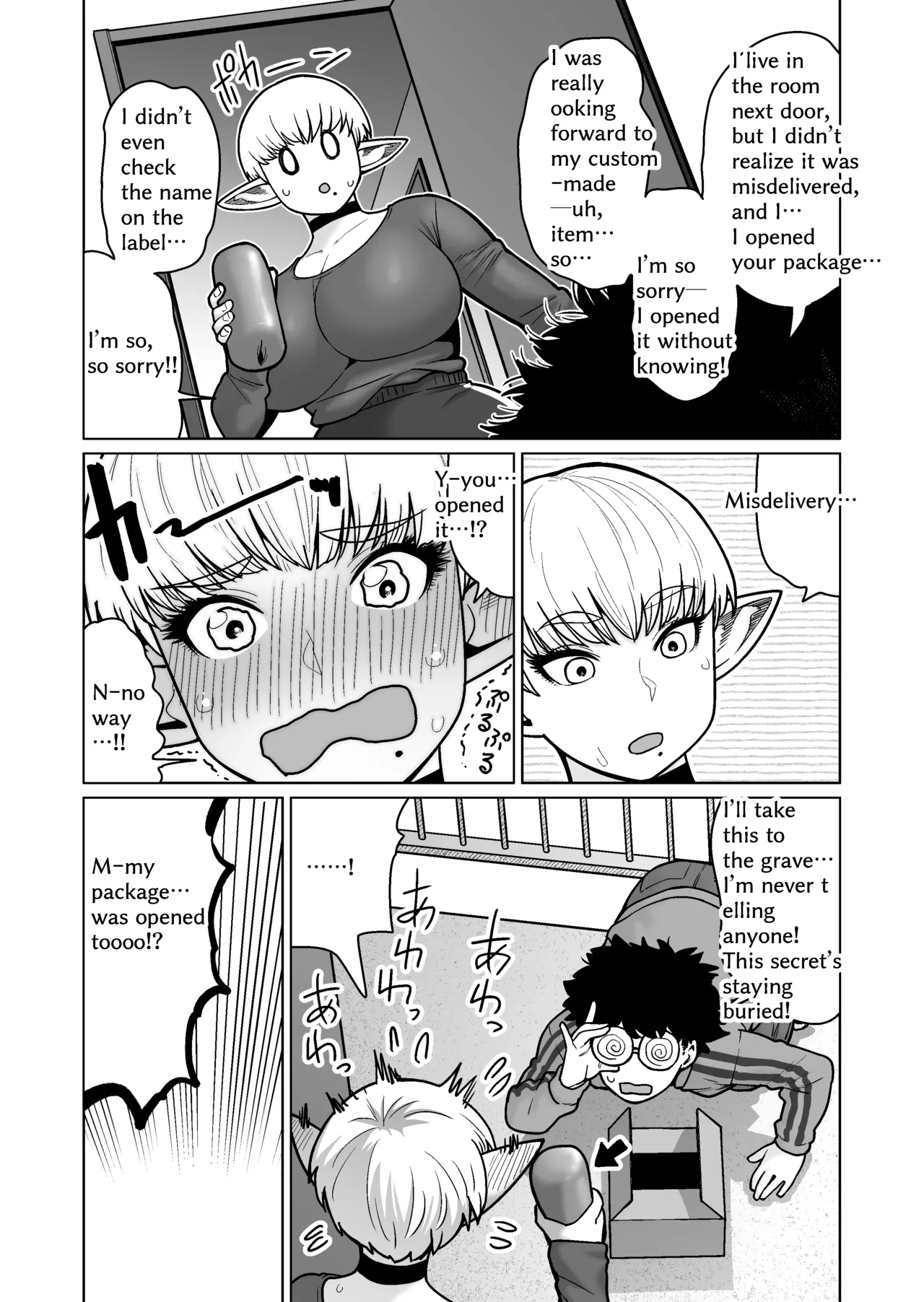 The Neighbor: Former Swordmaster Elf!! page 8