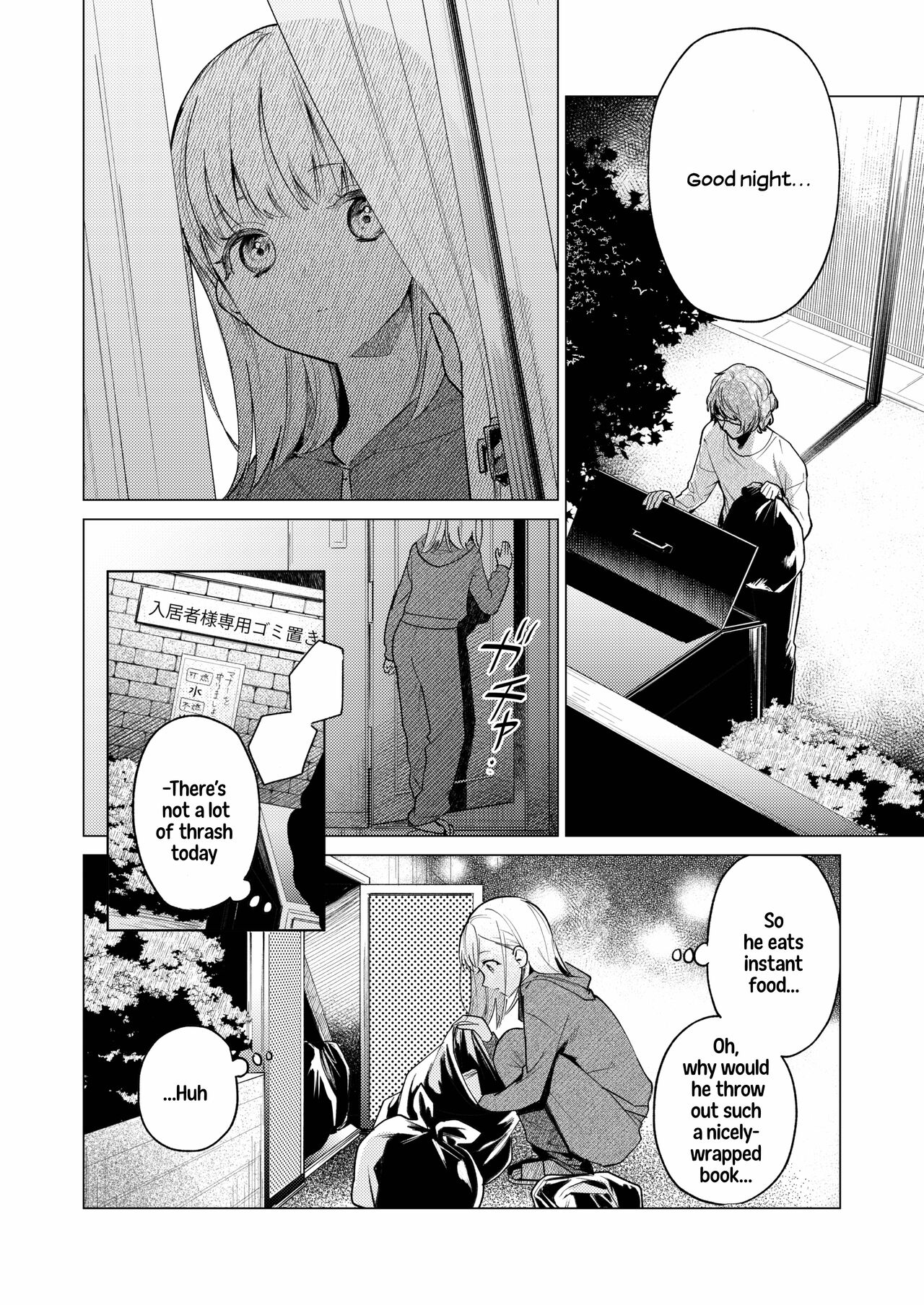 The Neighbor in Room 203 Disappeared Leaving a Key Behind. page 5