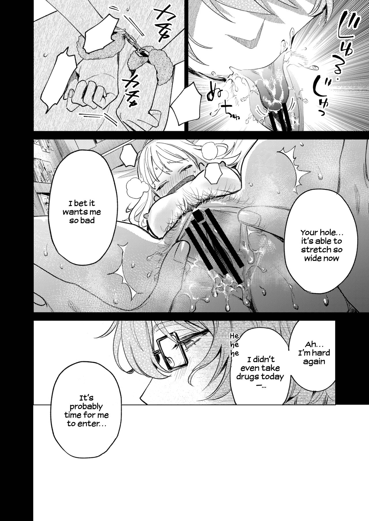 The Neighbor in Room 203 Disappeared Leaving a Key Behind. page 57