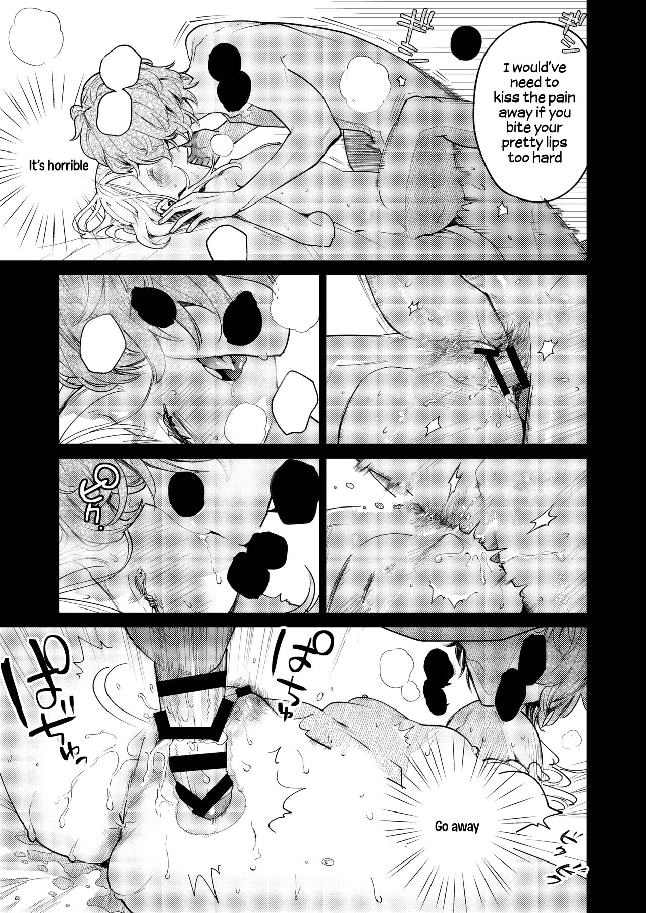 The Neighbor in Room 203 Disappeared Leaving a Key Behind. page 66