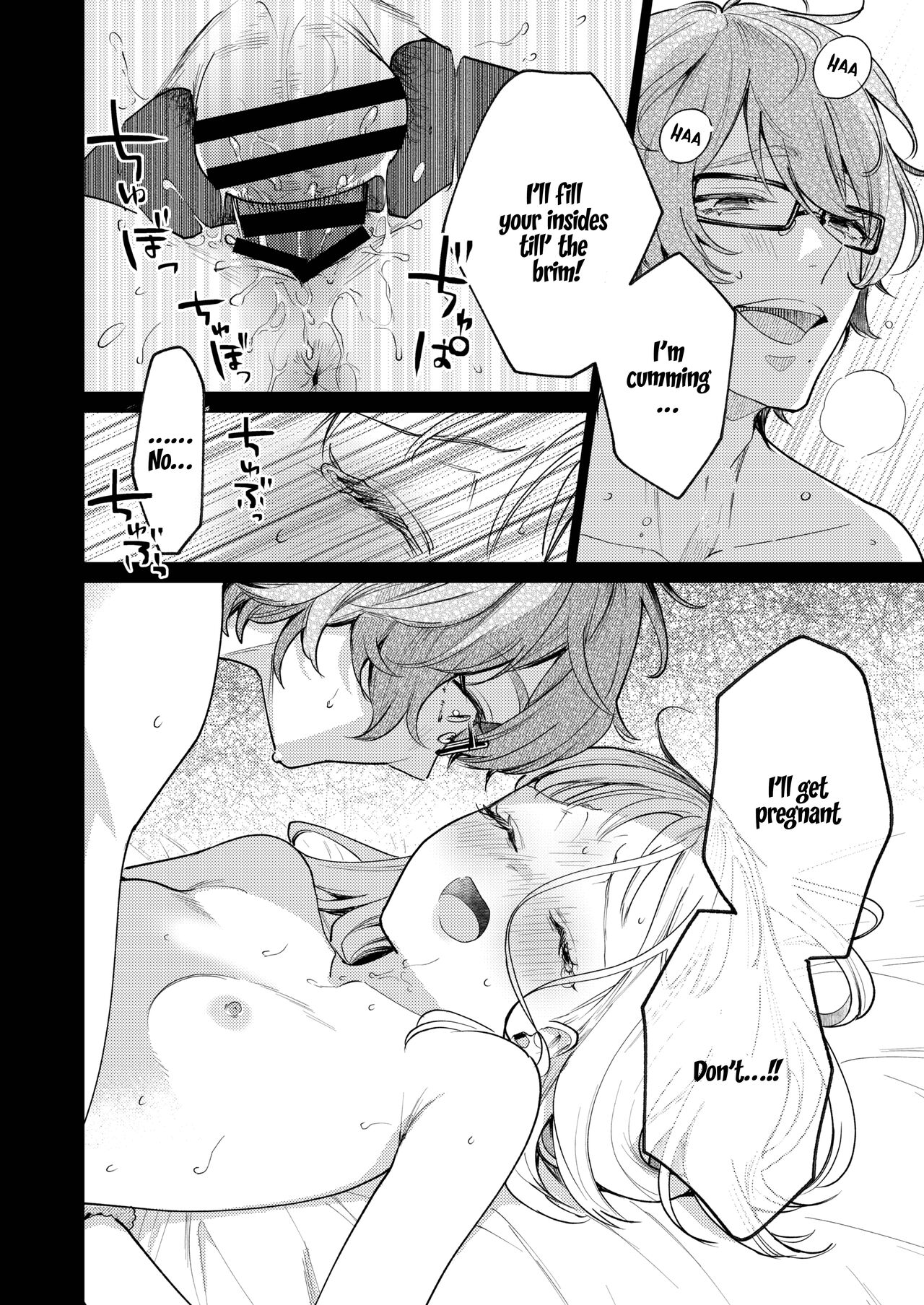 The Neighbor in Room 203 Disappeared Leaving a Key Behind. page 69
