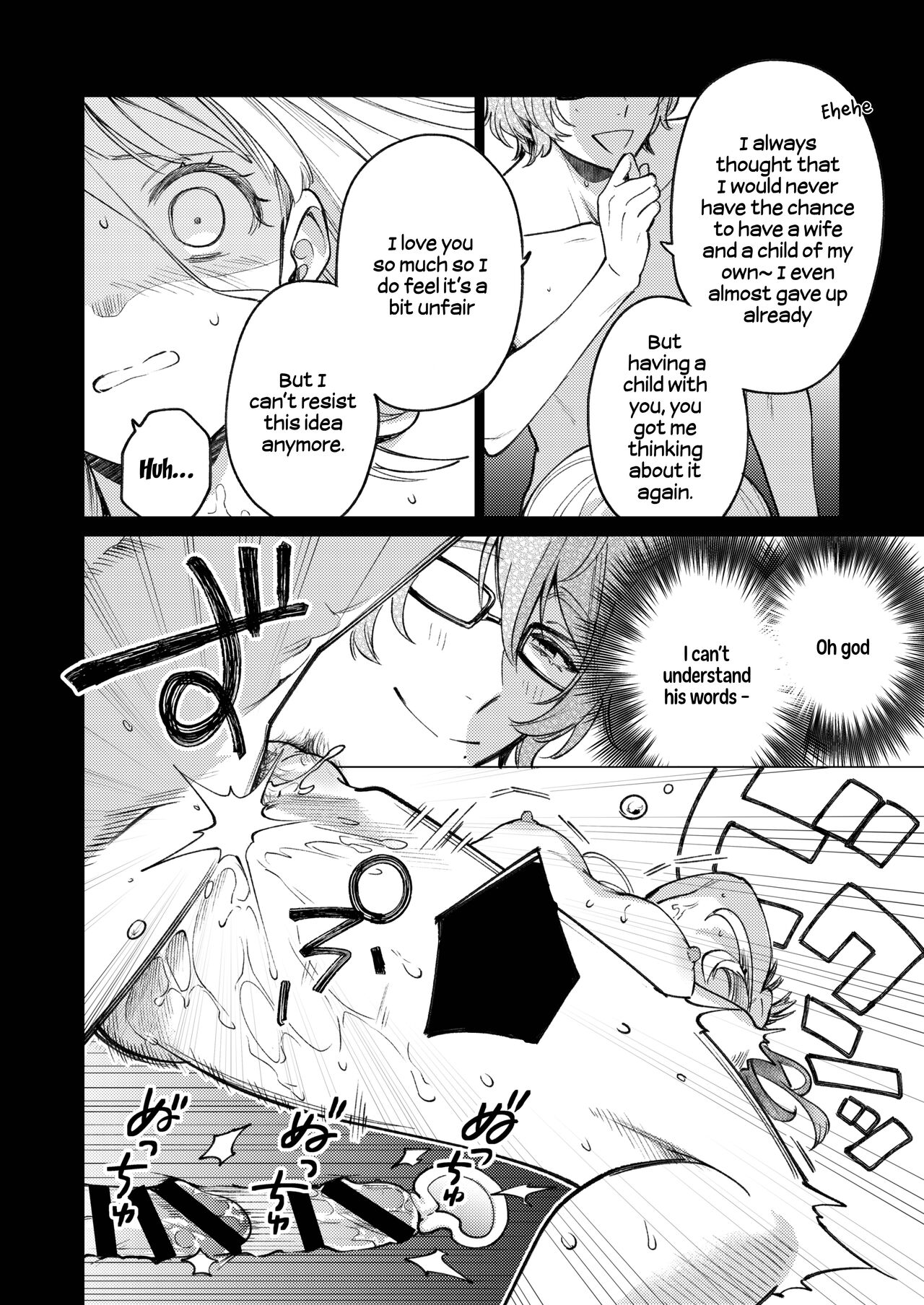 The Neighbor in Room 203 Disappeared Leaving a Key Behind. page 71