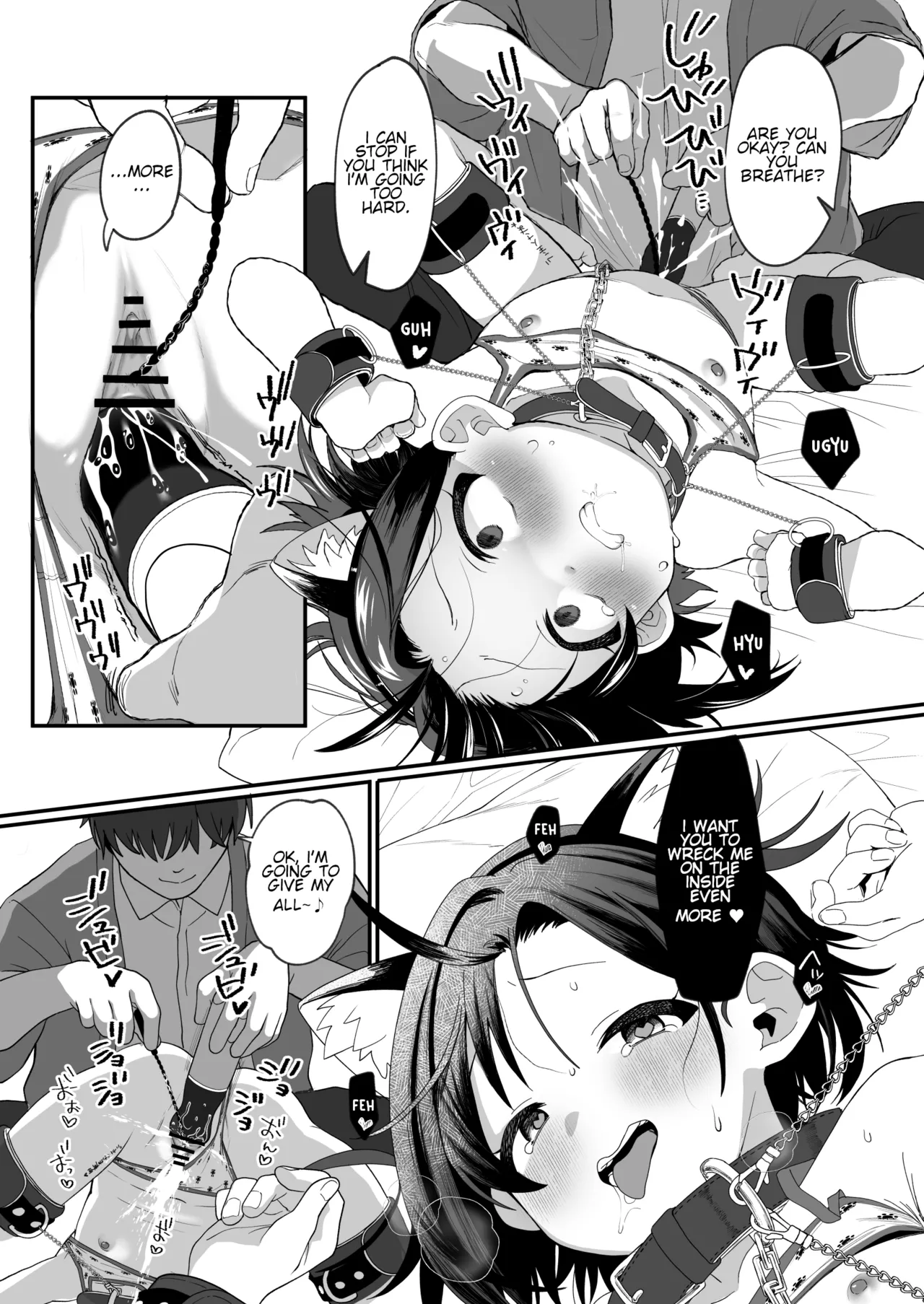 The Neighbor's Daughter Has a Crush on Me, so I Turned Her into My Pet 2 page 15